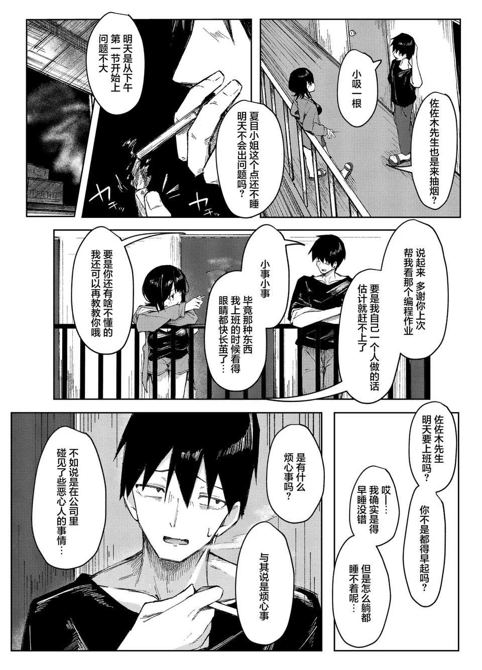 試讀預覽 5
