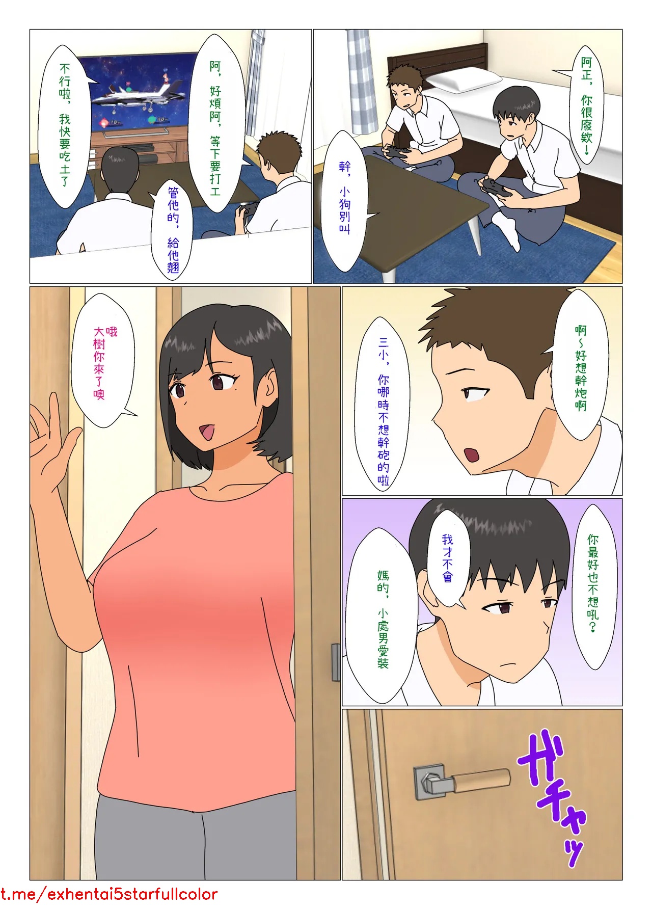 試讀預覽 3