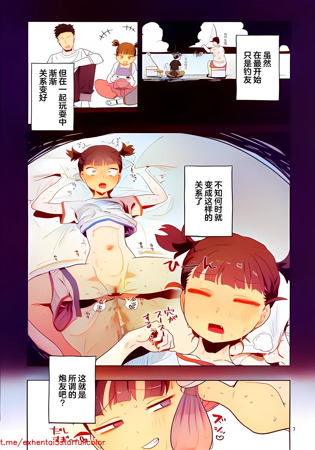 Preview 6