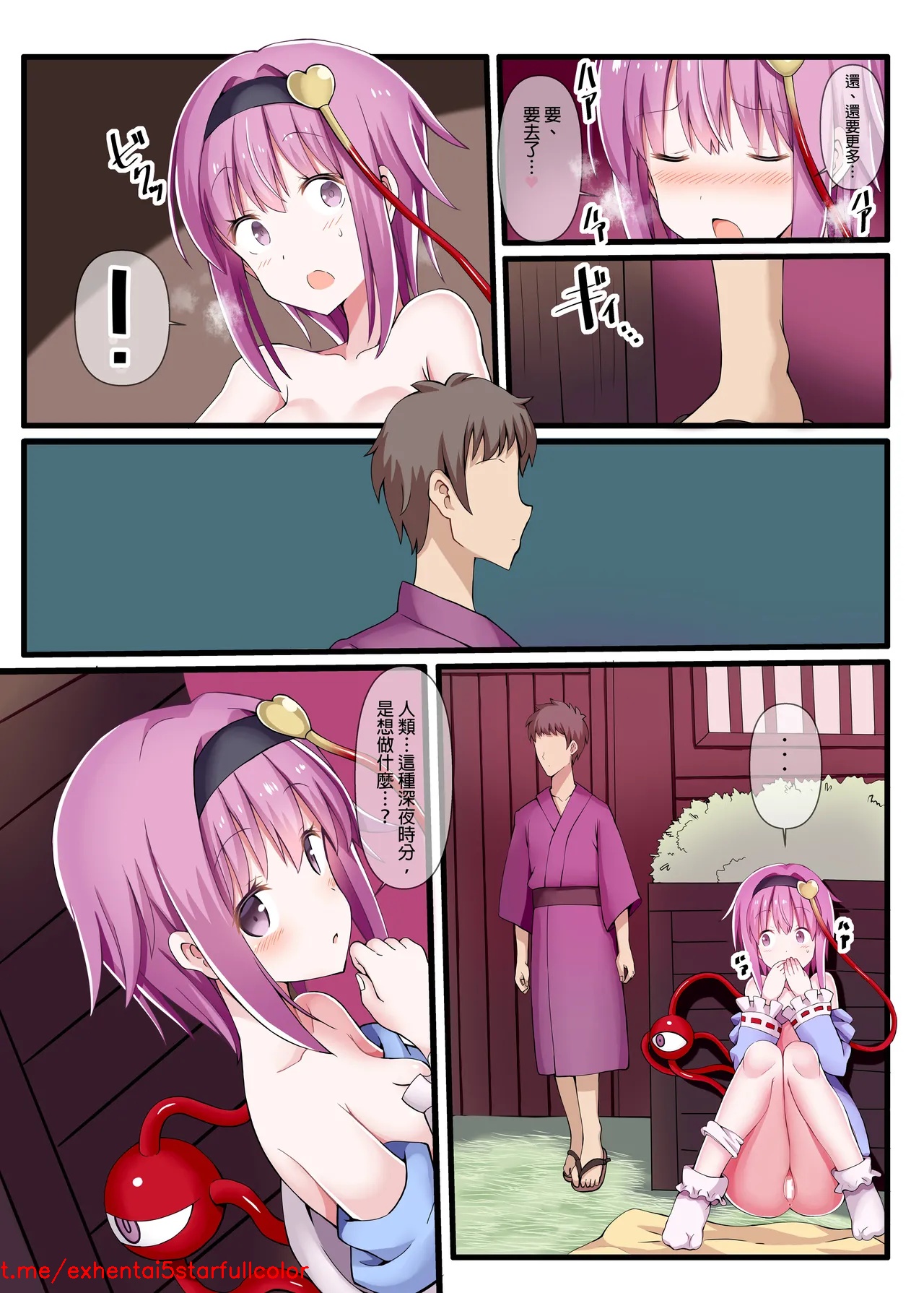 試讀預覽 5