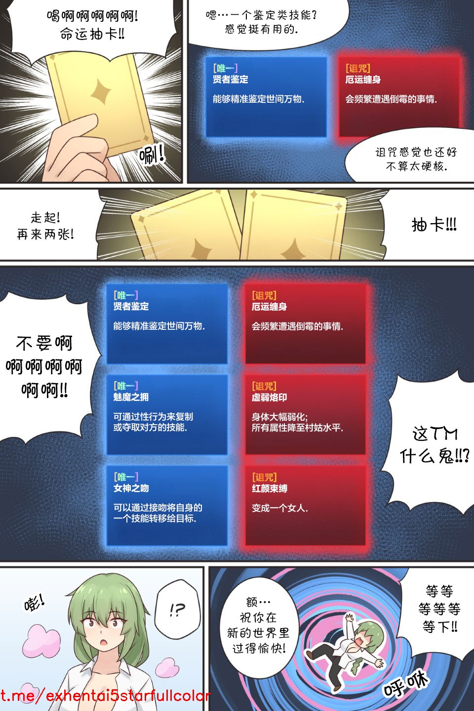 Preview 4