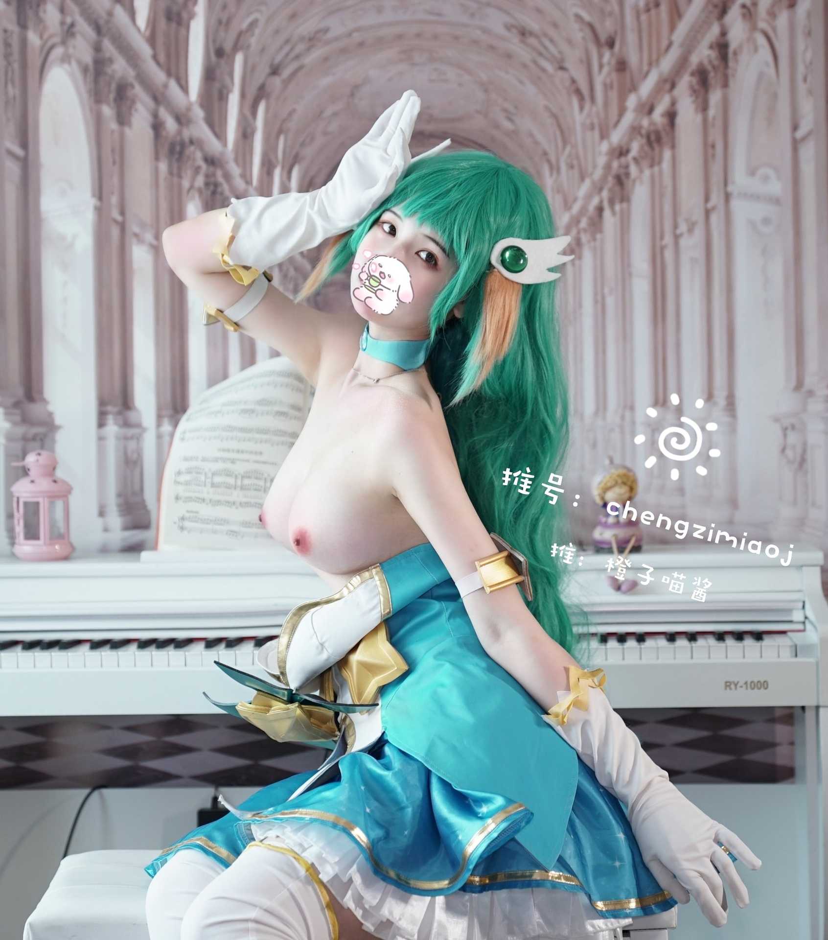 Chengzimiaoj (橙子喵酱) cosplay Soraka – League of legends “34 photos”