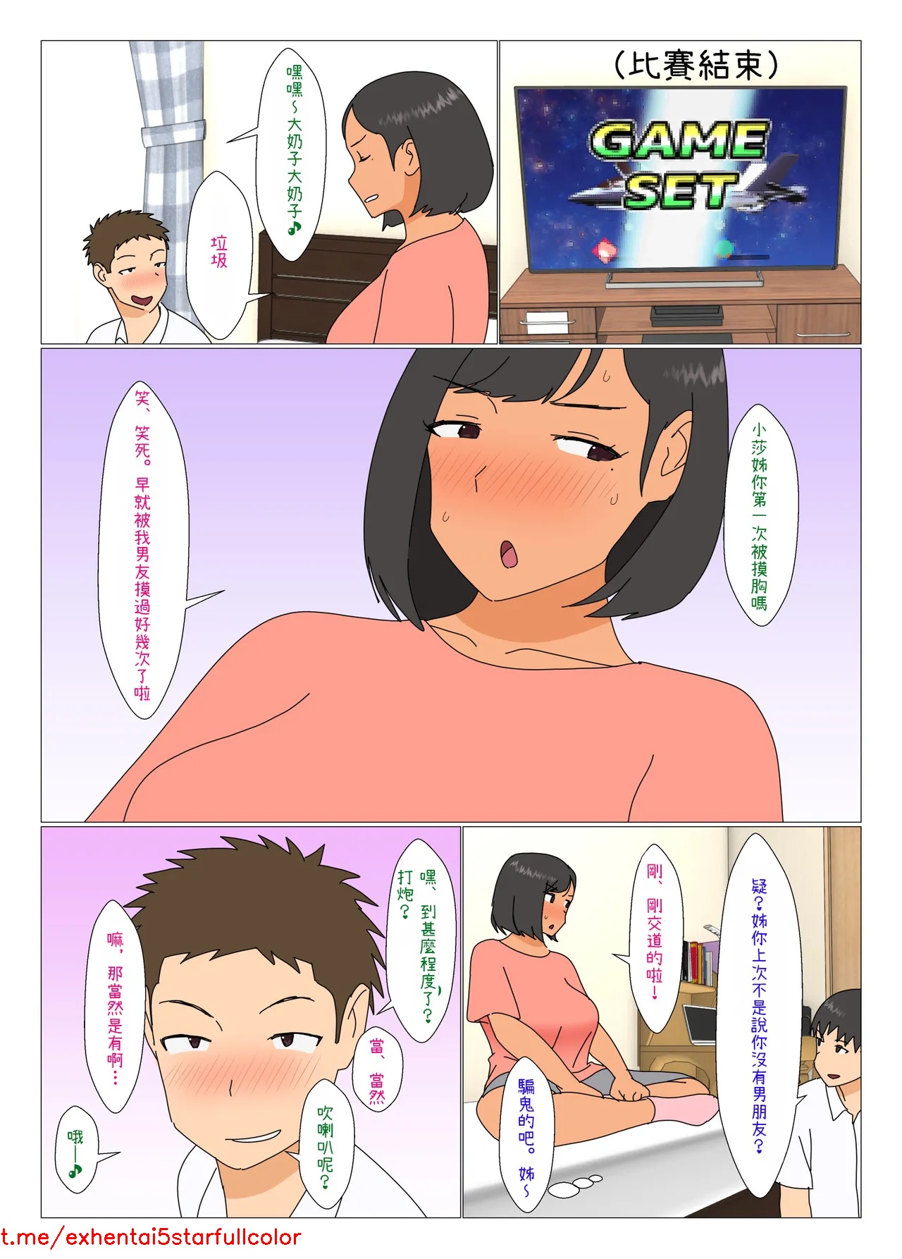 試讀預覽 5