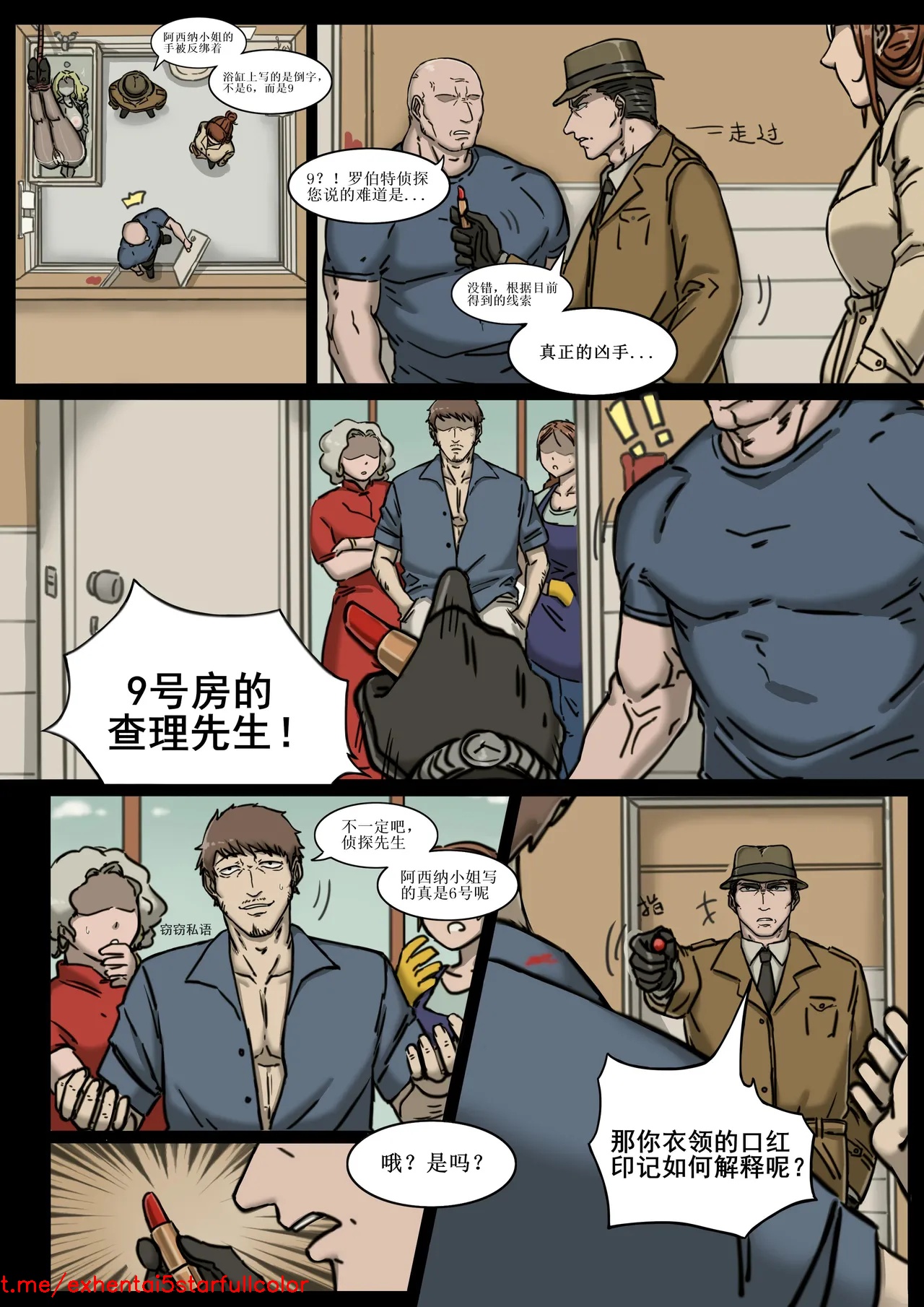 Preview 4
