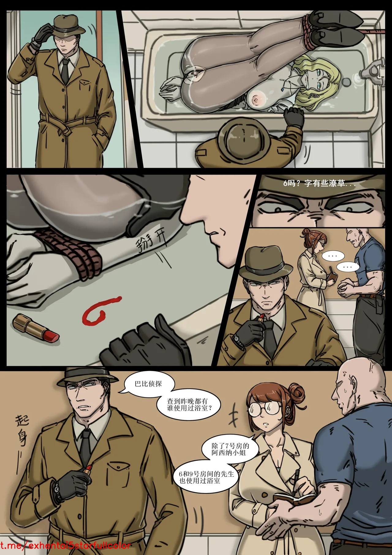 試讀預覽 2
