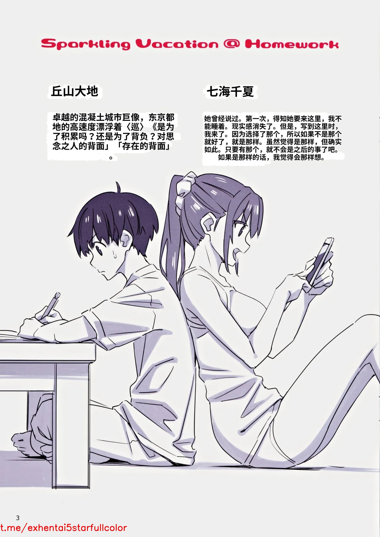 试读预览 2