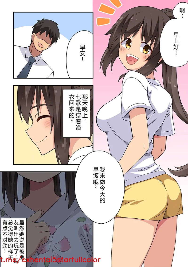 試讀預覽 3