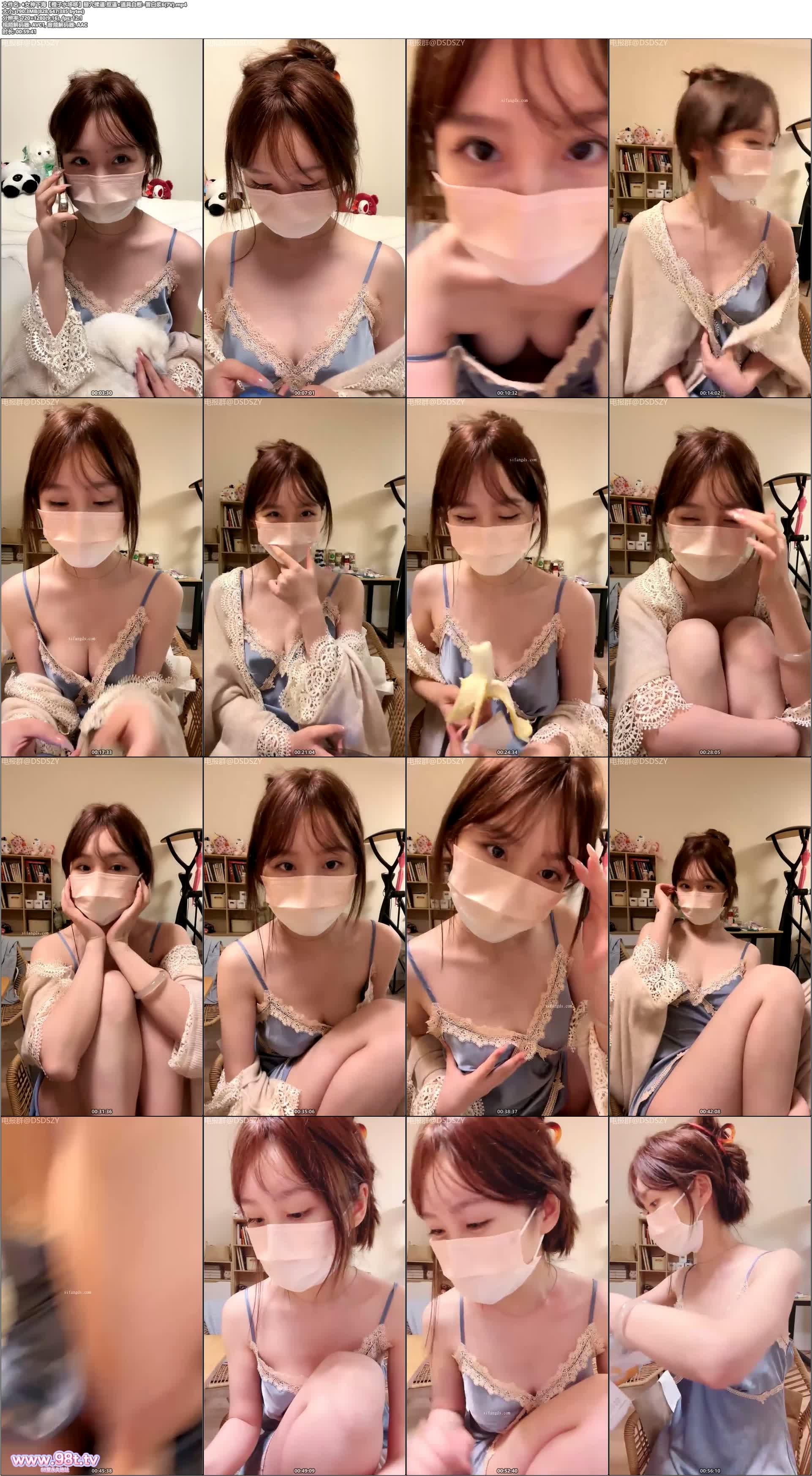 ♦️女神下海【橙子水哆哆】掰穴揉逼 抠逼+道具自慰~冒白浆6(7V)
