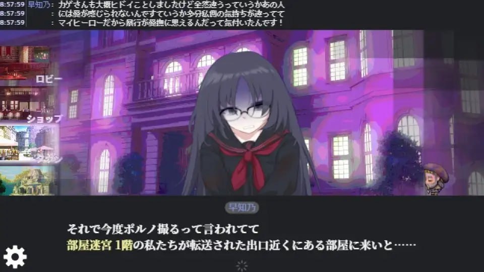 暗影工作!地下城先遣队