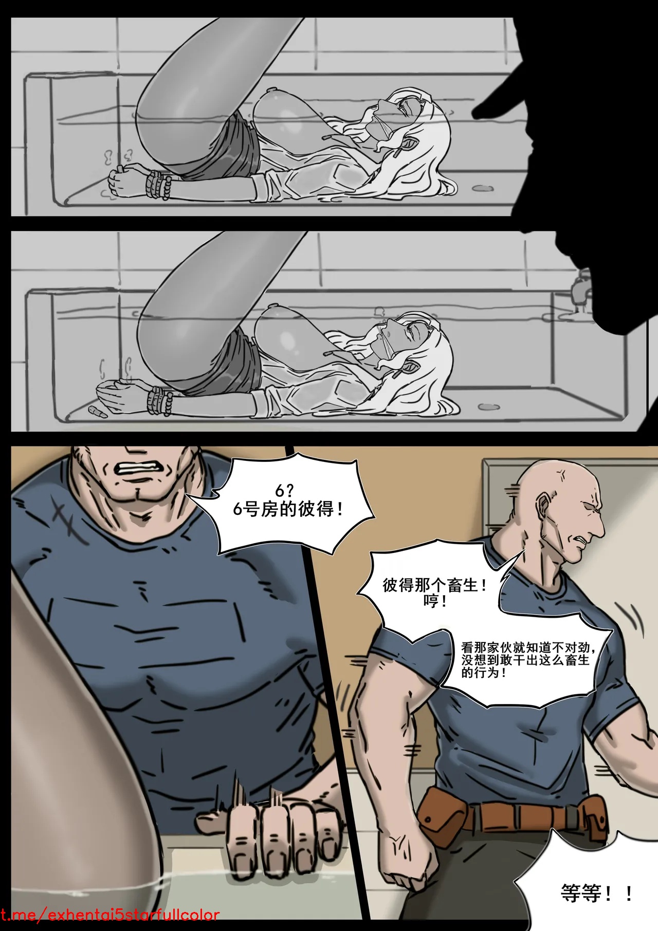 Preview 3