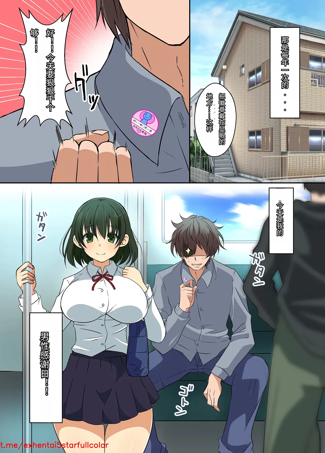 試讀預覽 2
