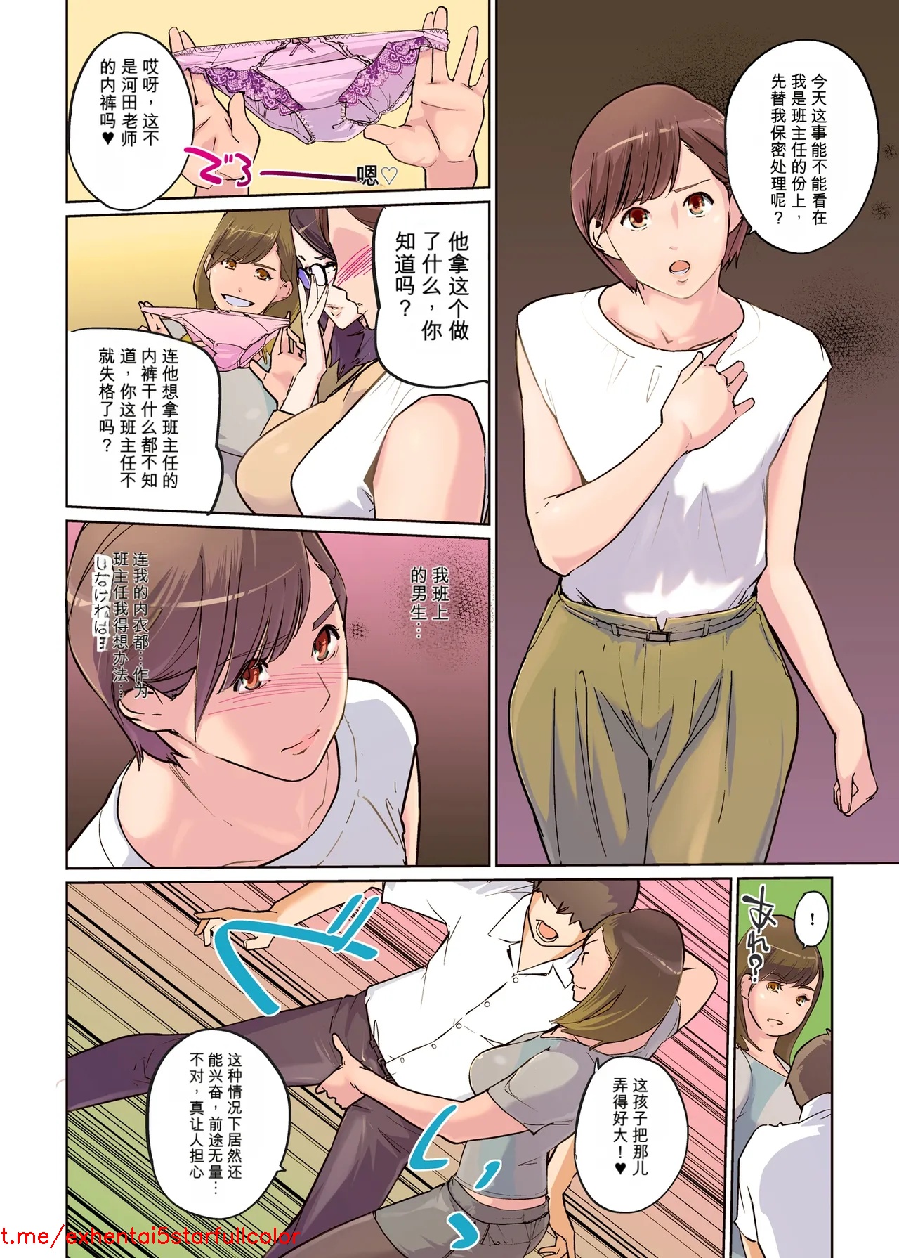 Preview 6