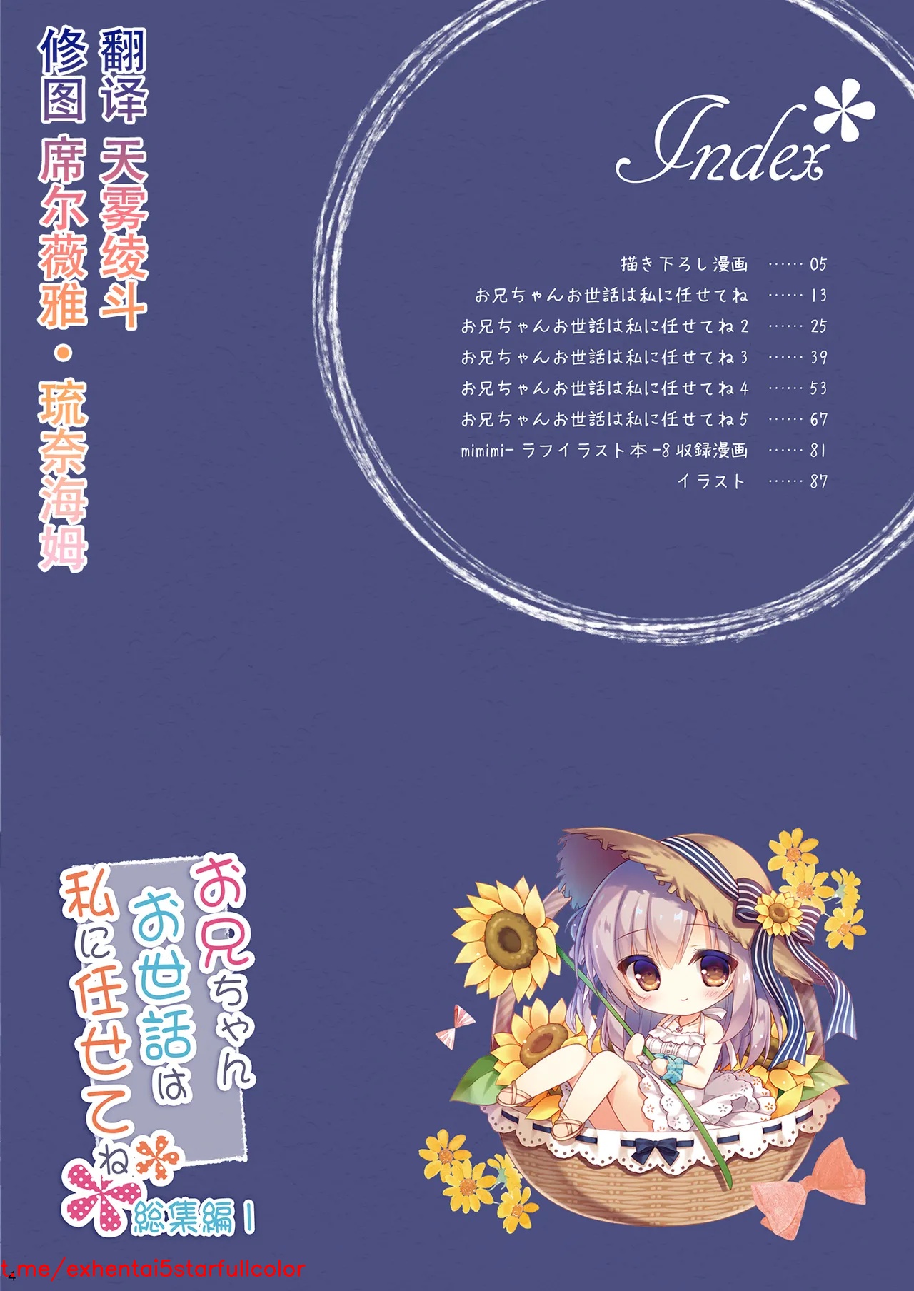 Preview 3
