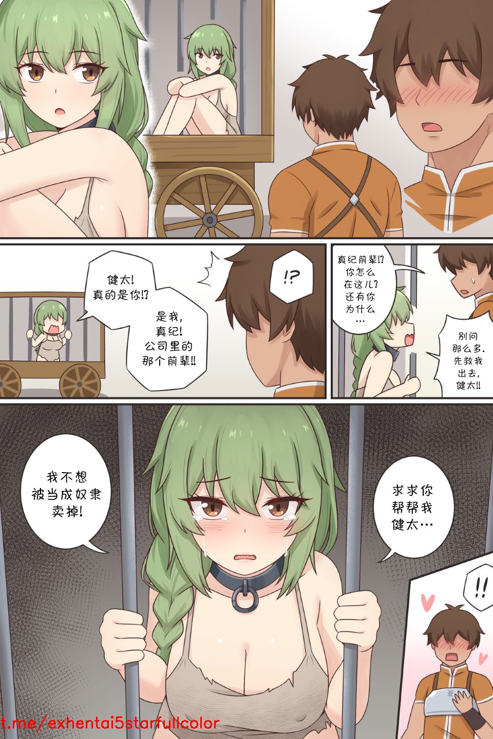Preview 6
