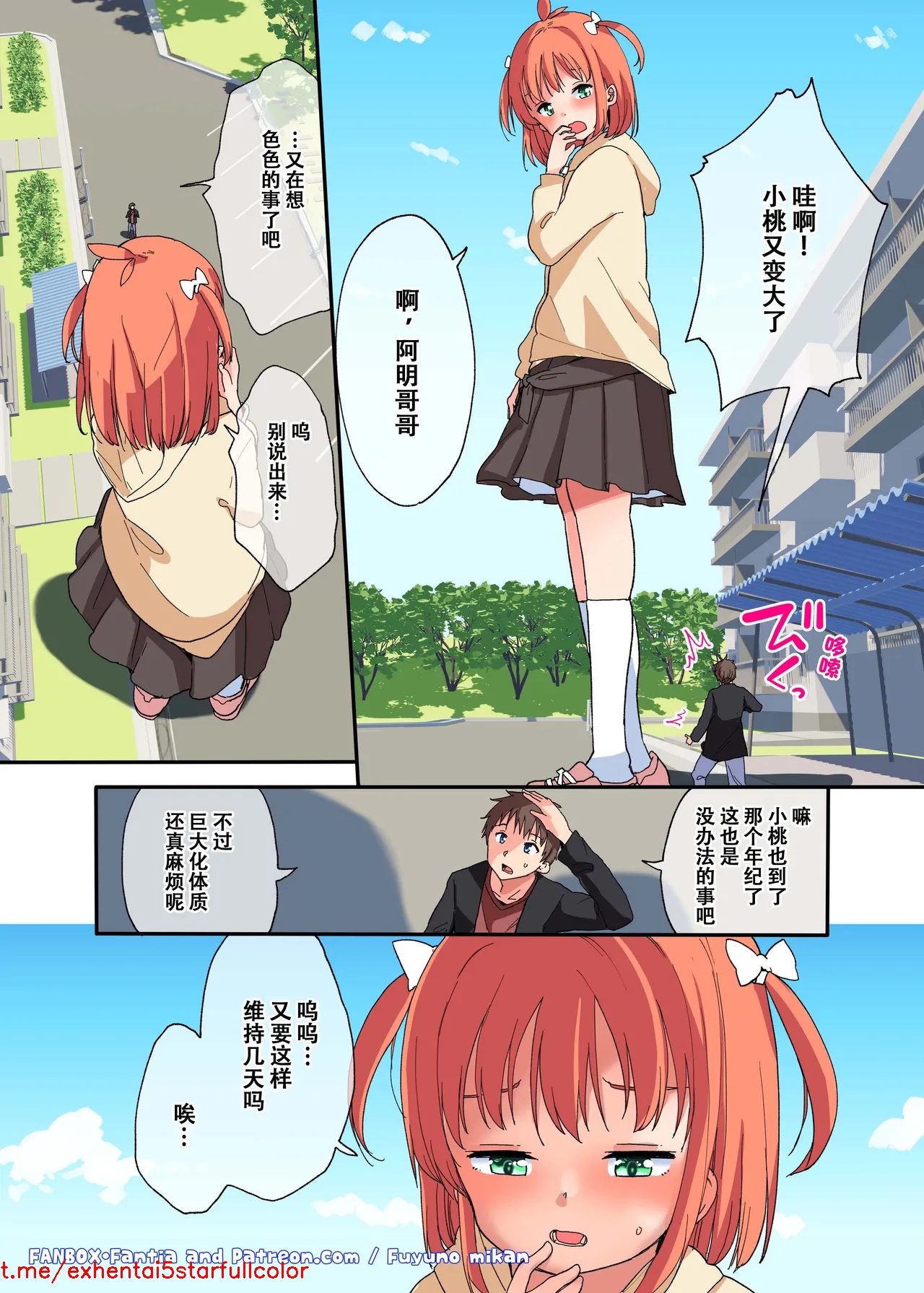 試讀預覽 2