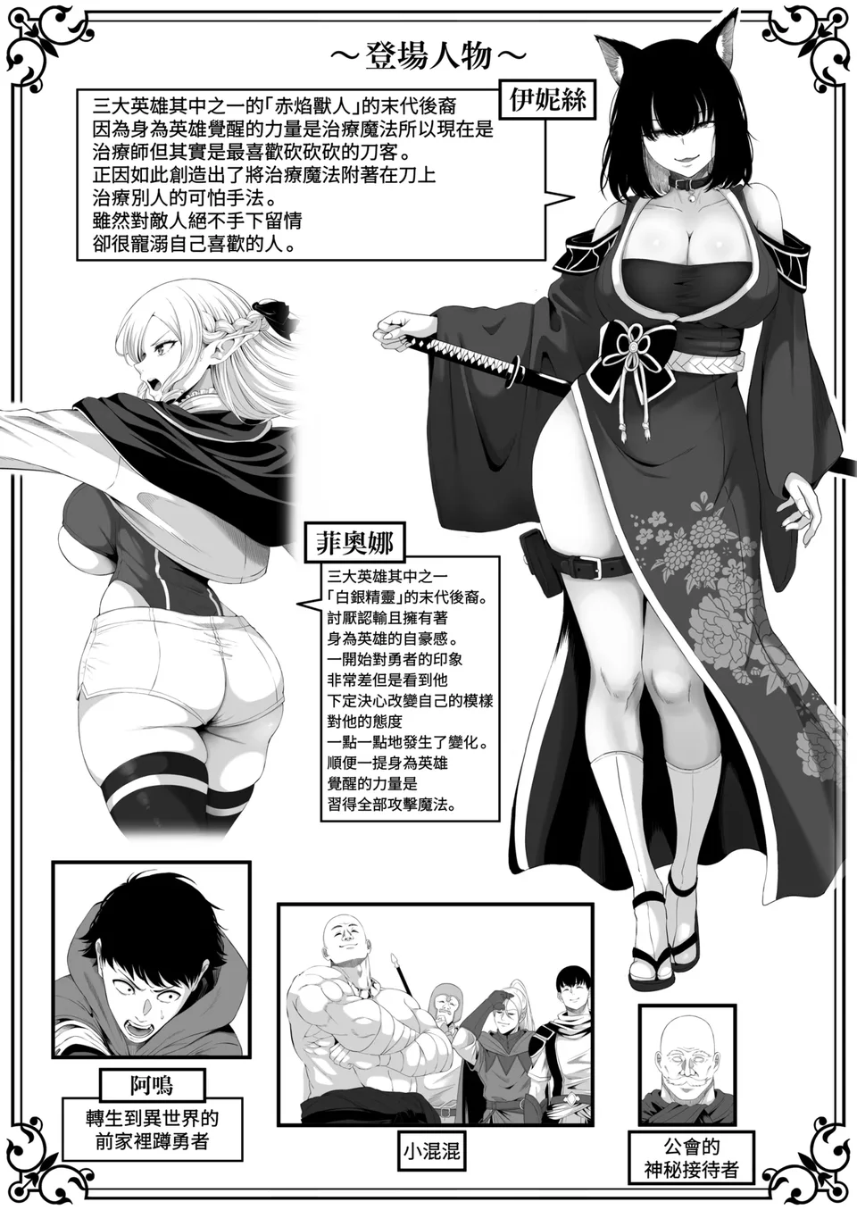 试读预览 2