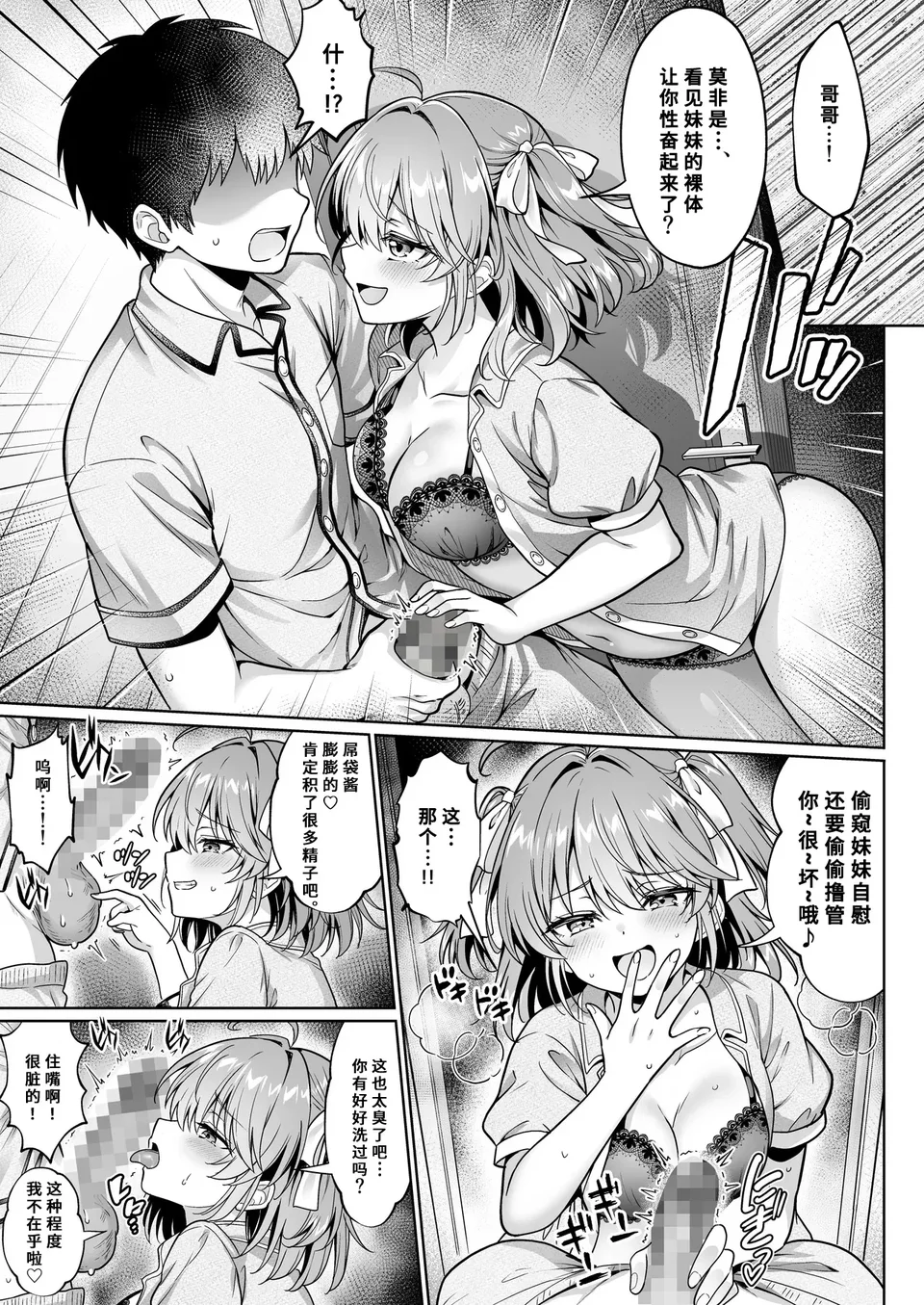 試讀預覽 6