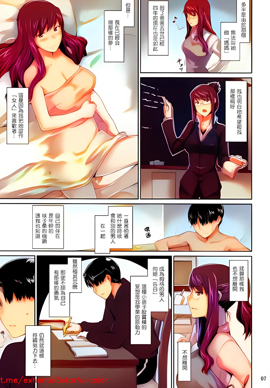 試讀預覽 6