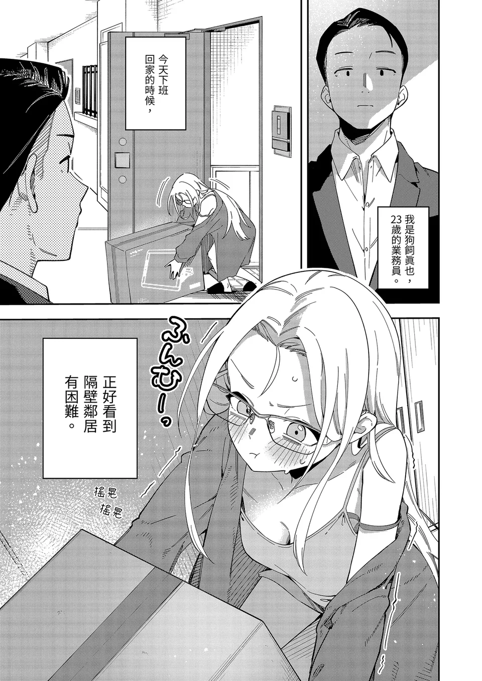 試讀預覽 3