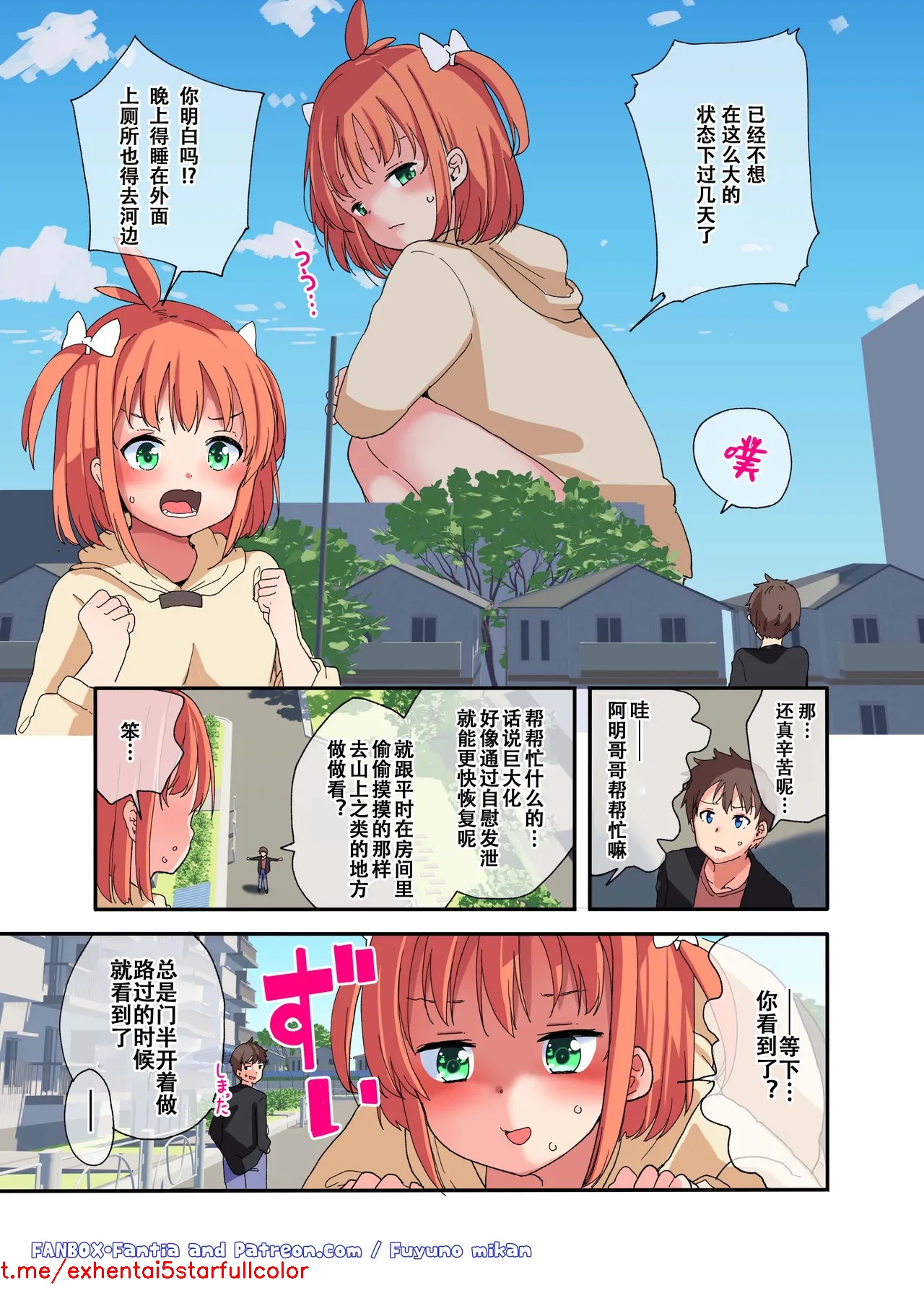 試讀預覽 3
