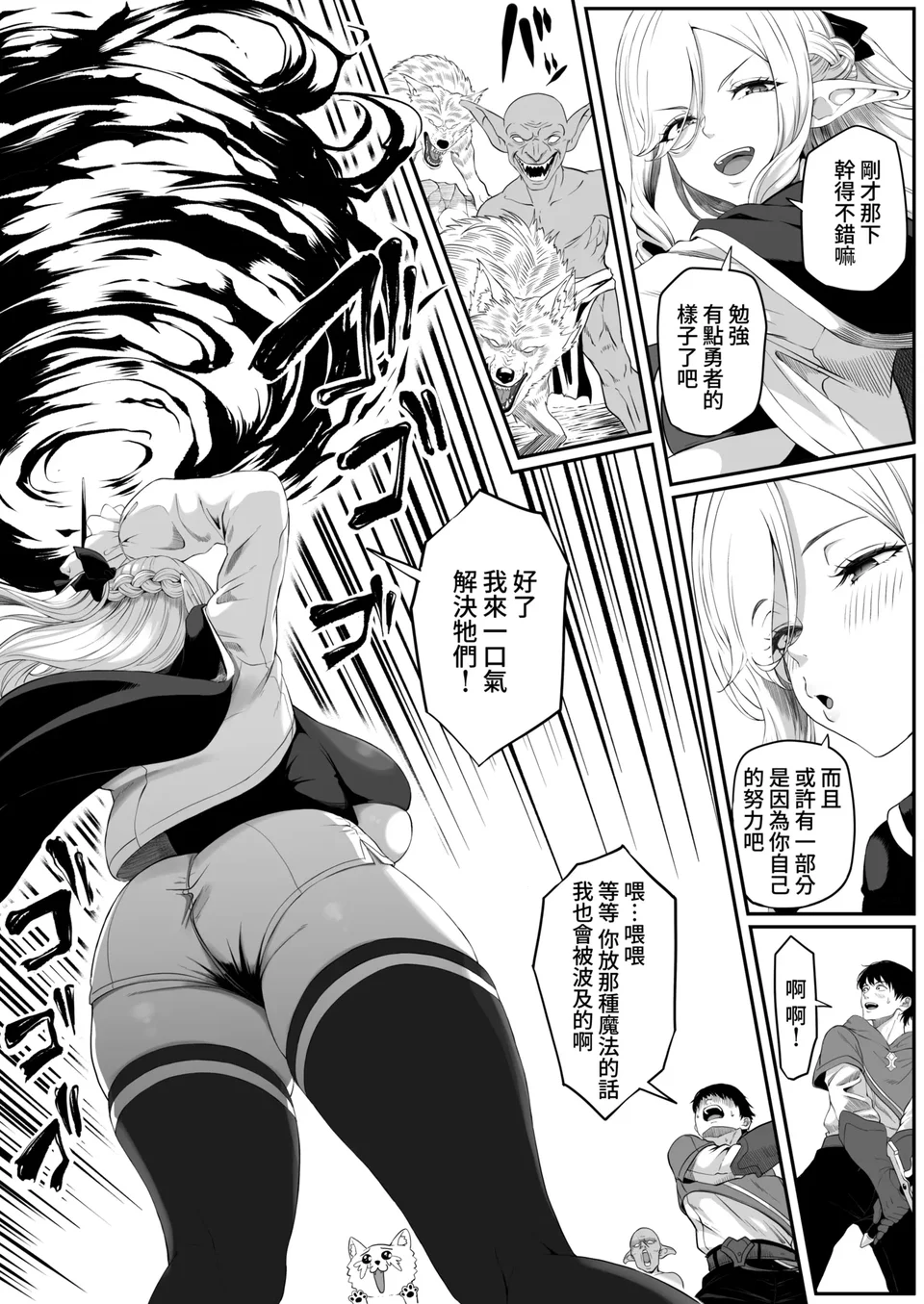 試讀預覽 5
