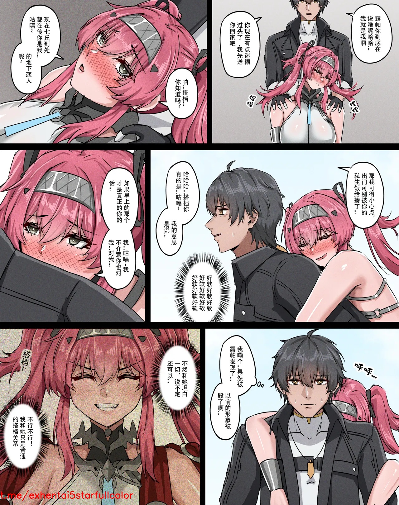 試讀預覽 2