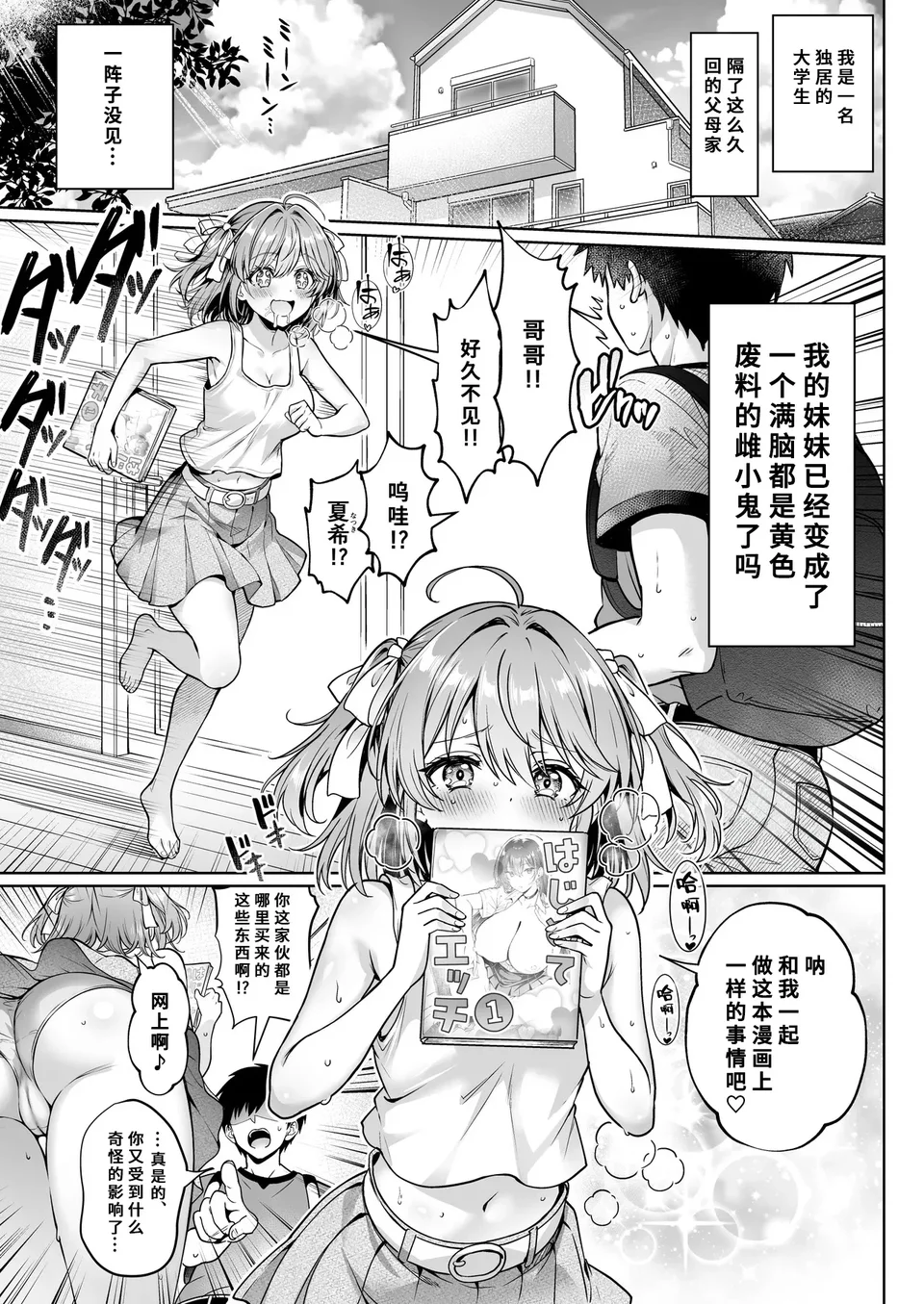 試讀預覽 2