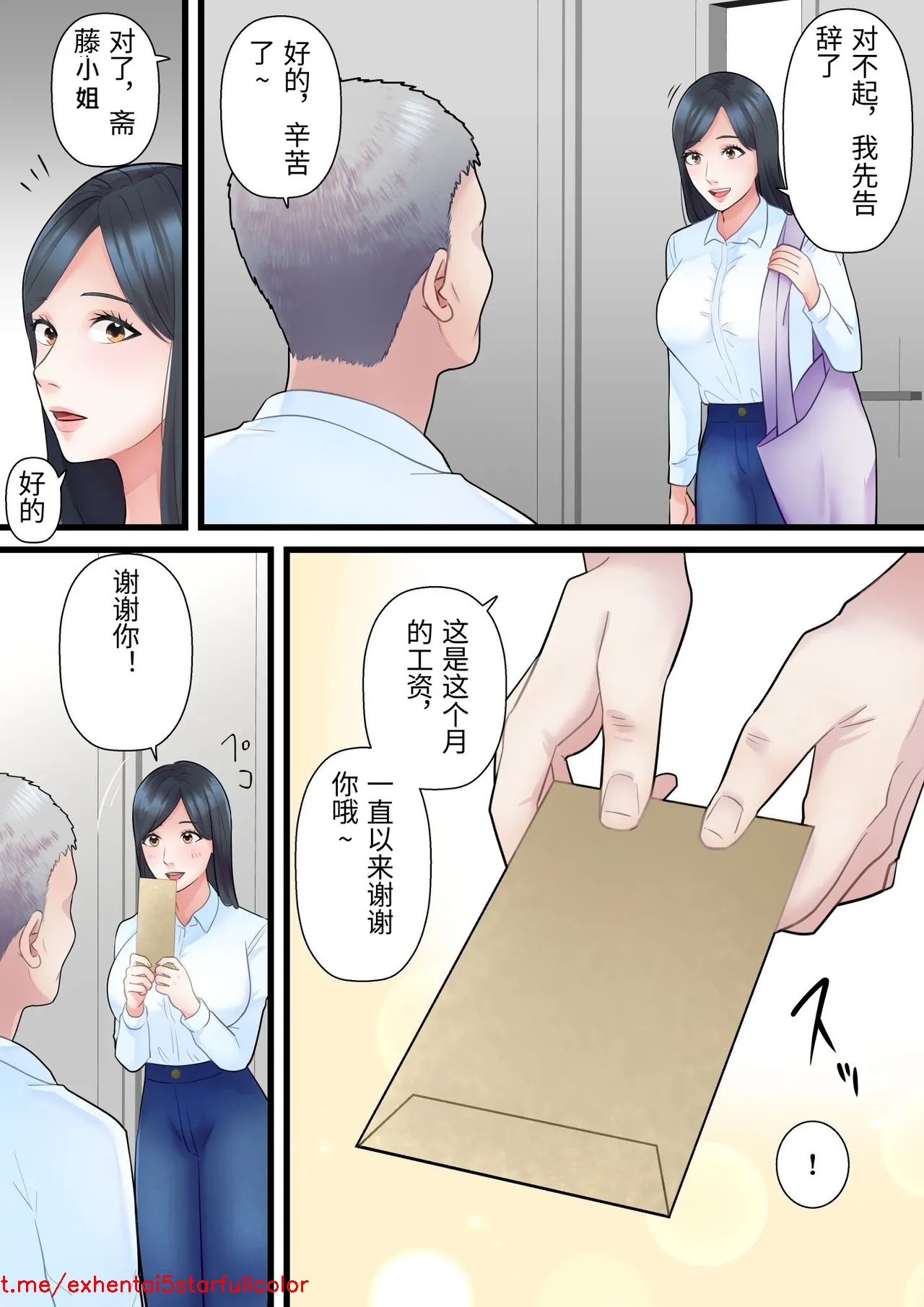 试读预览 3