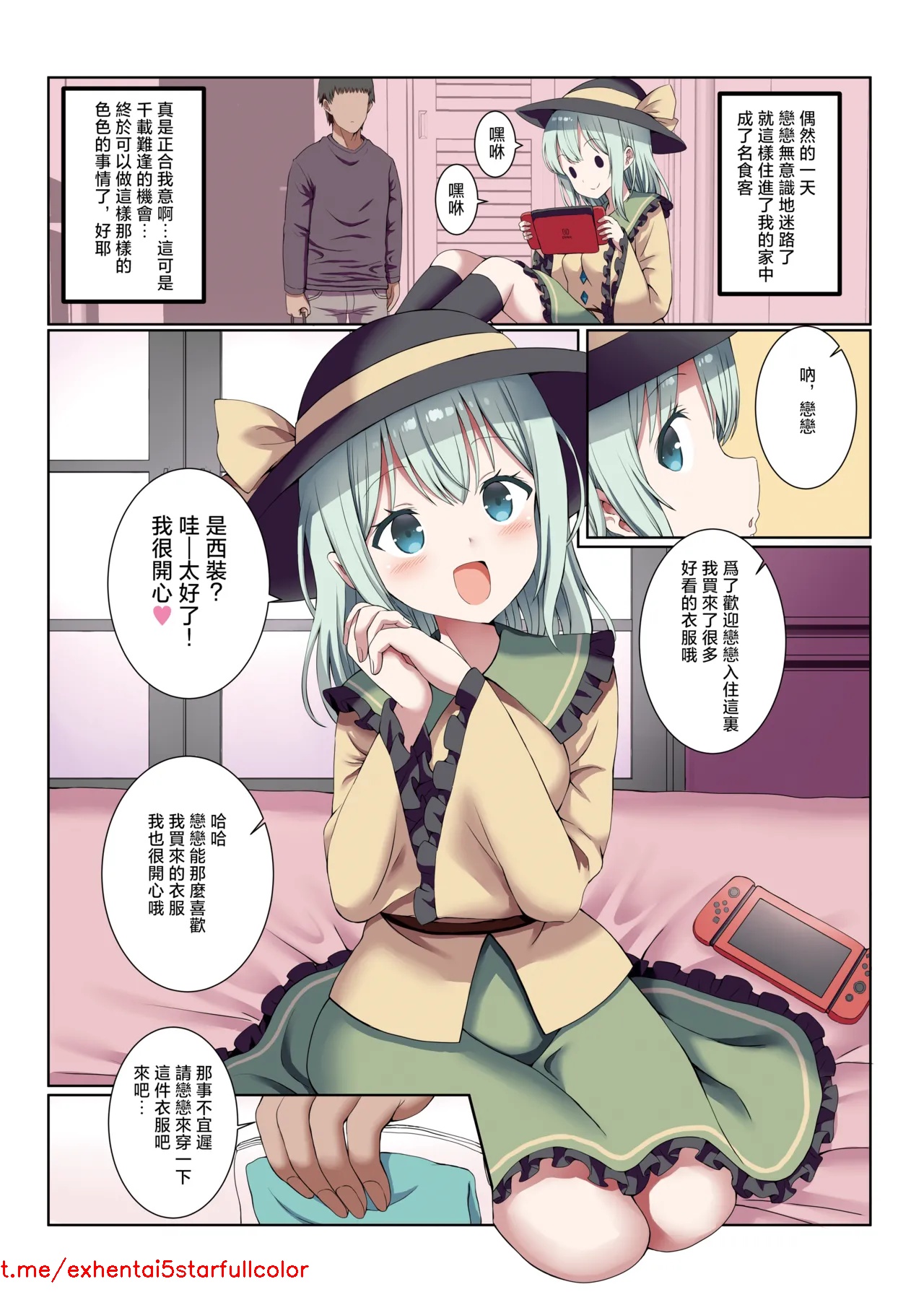 試讀預覽 2