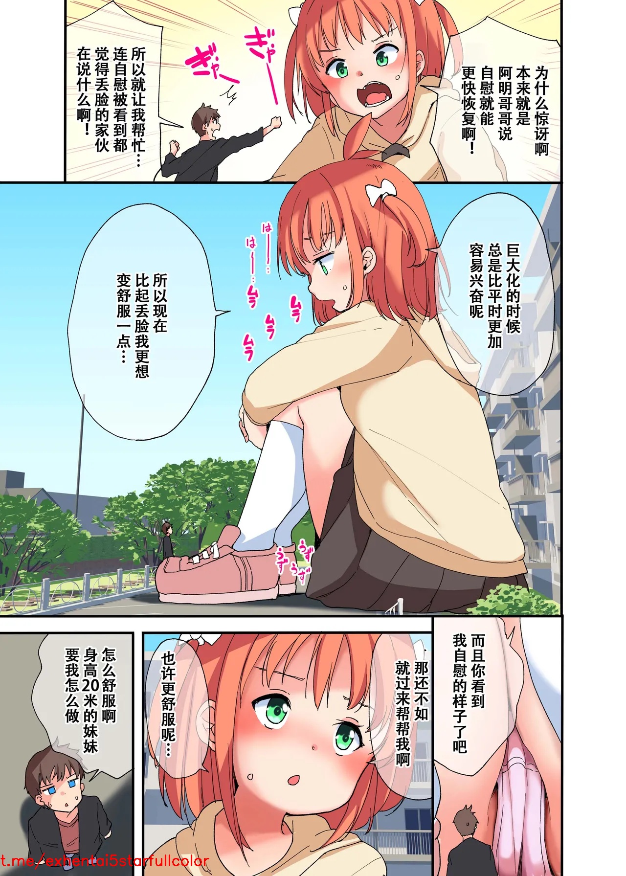 試讀預覽 5