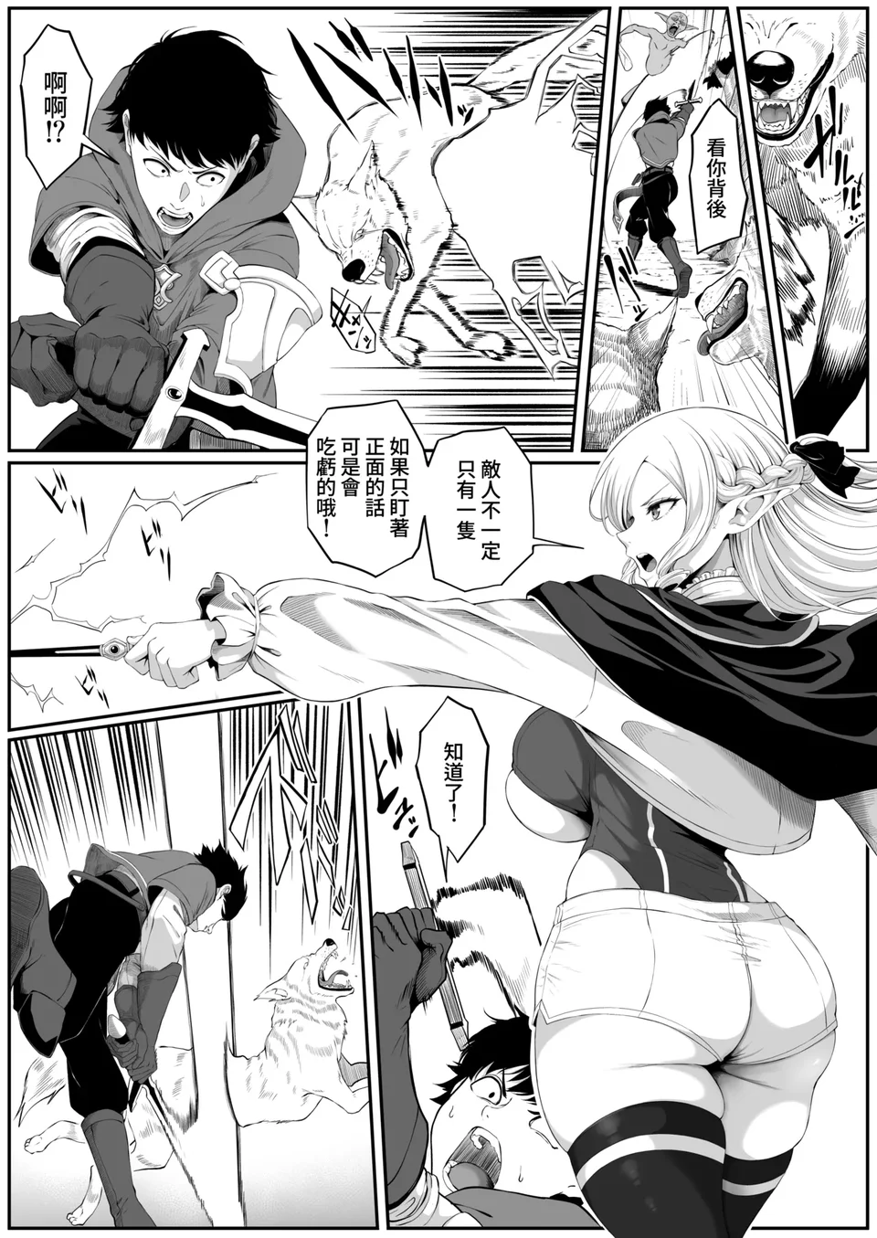 試讀預覽 4