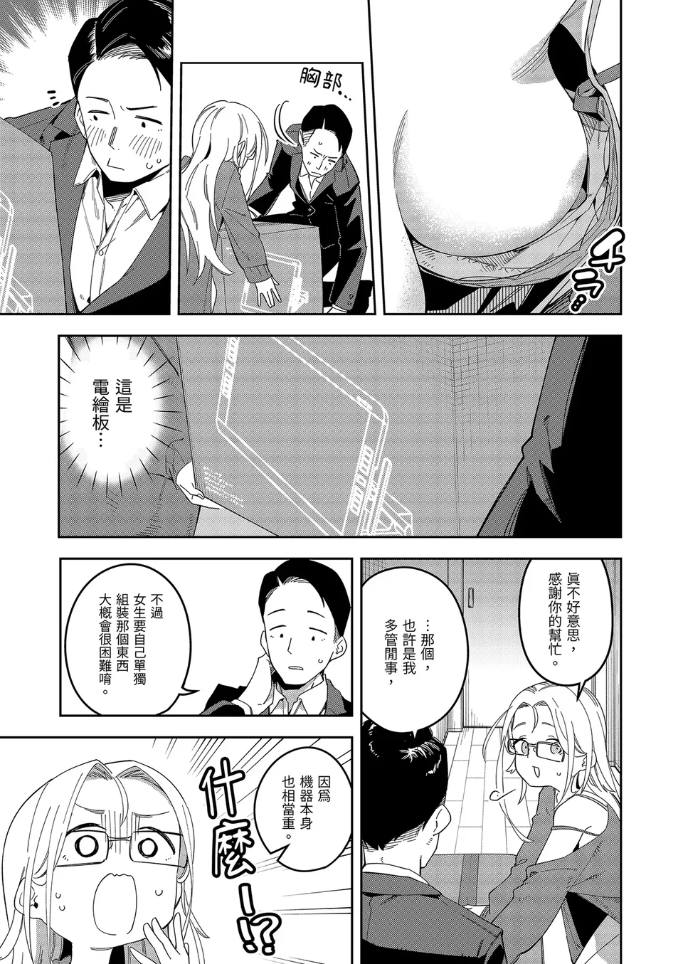 試讀預覽 5