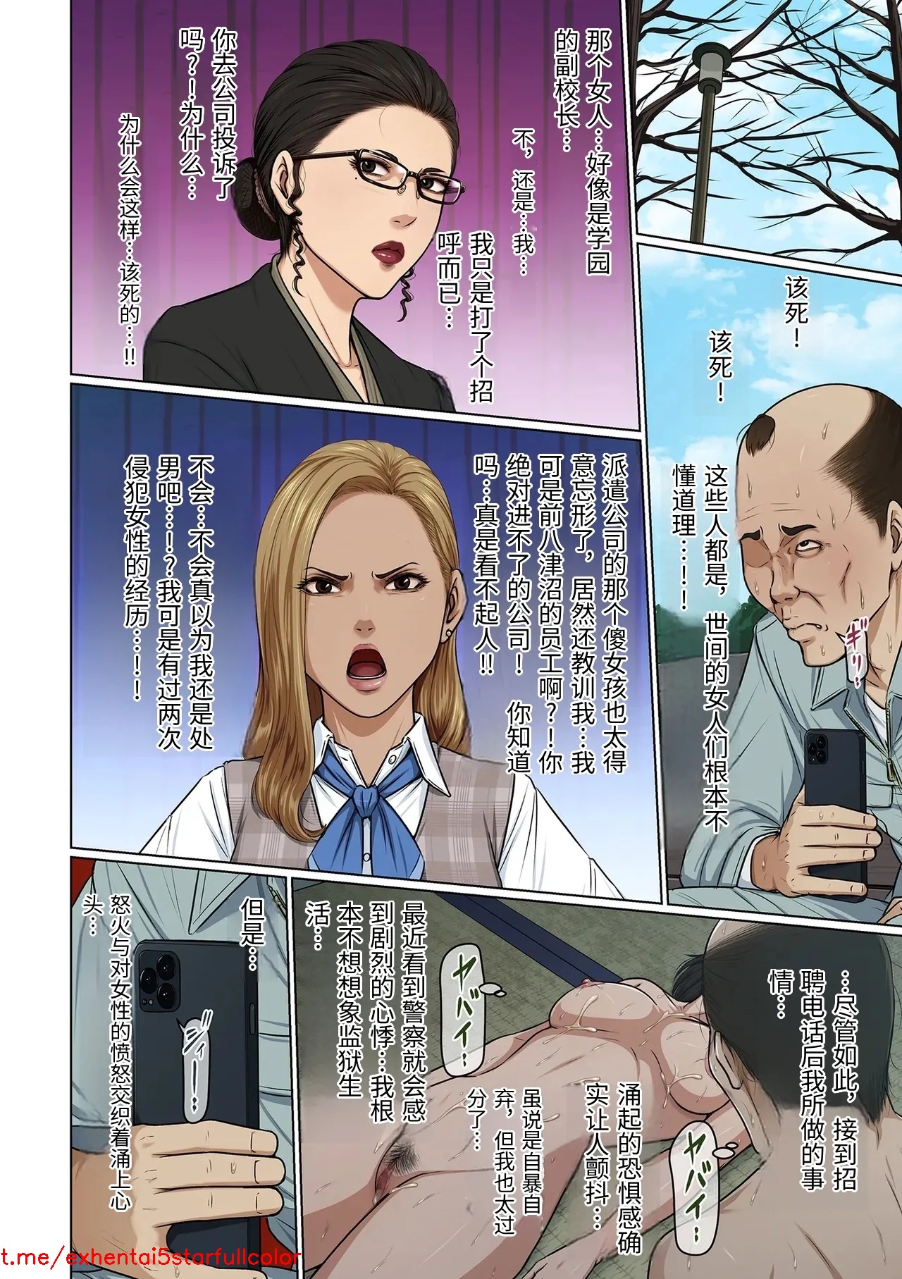試讀預覽 4
