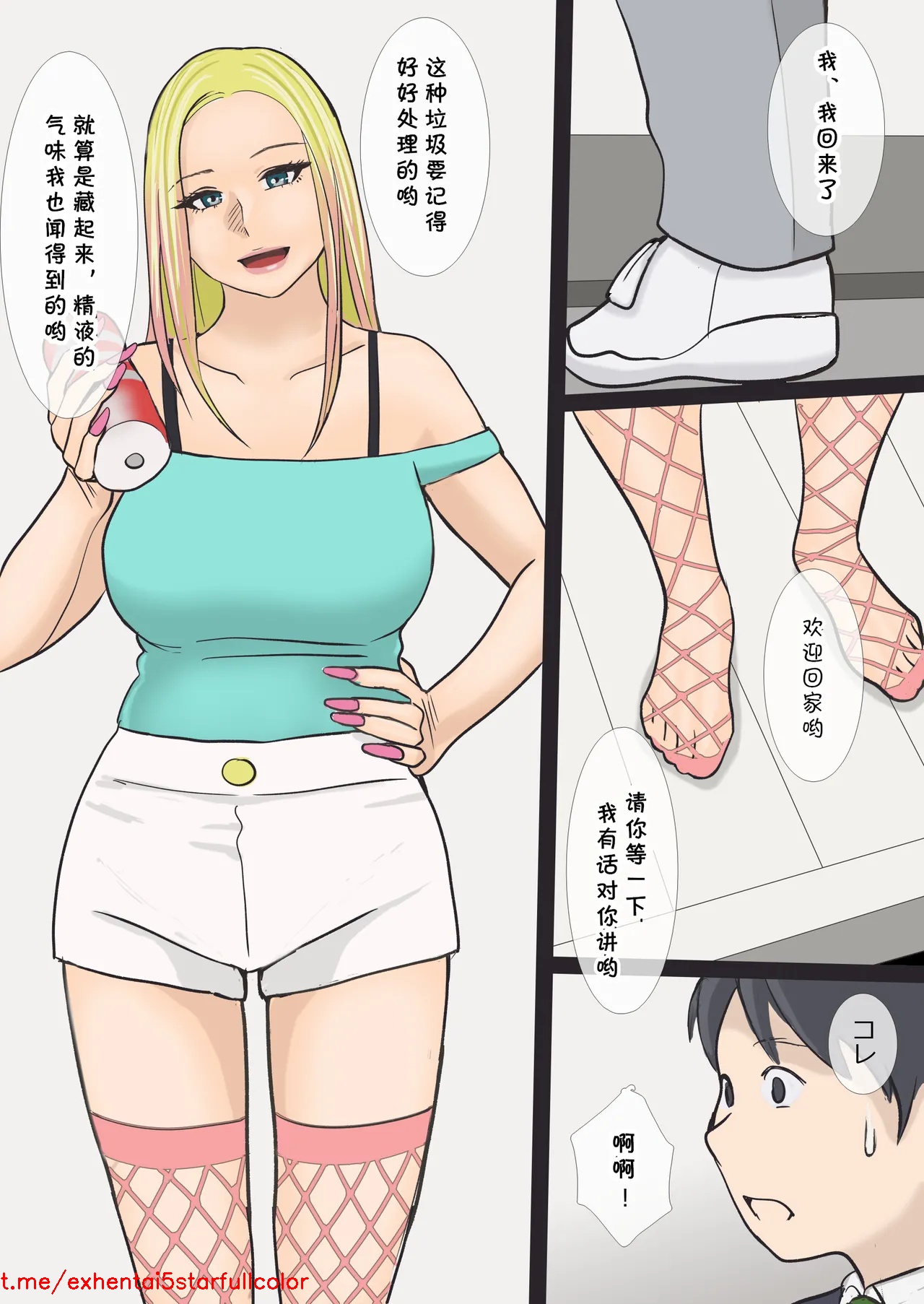 试读预览 6