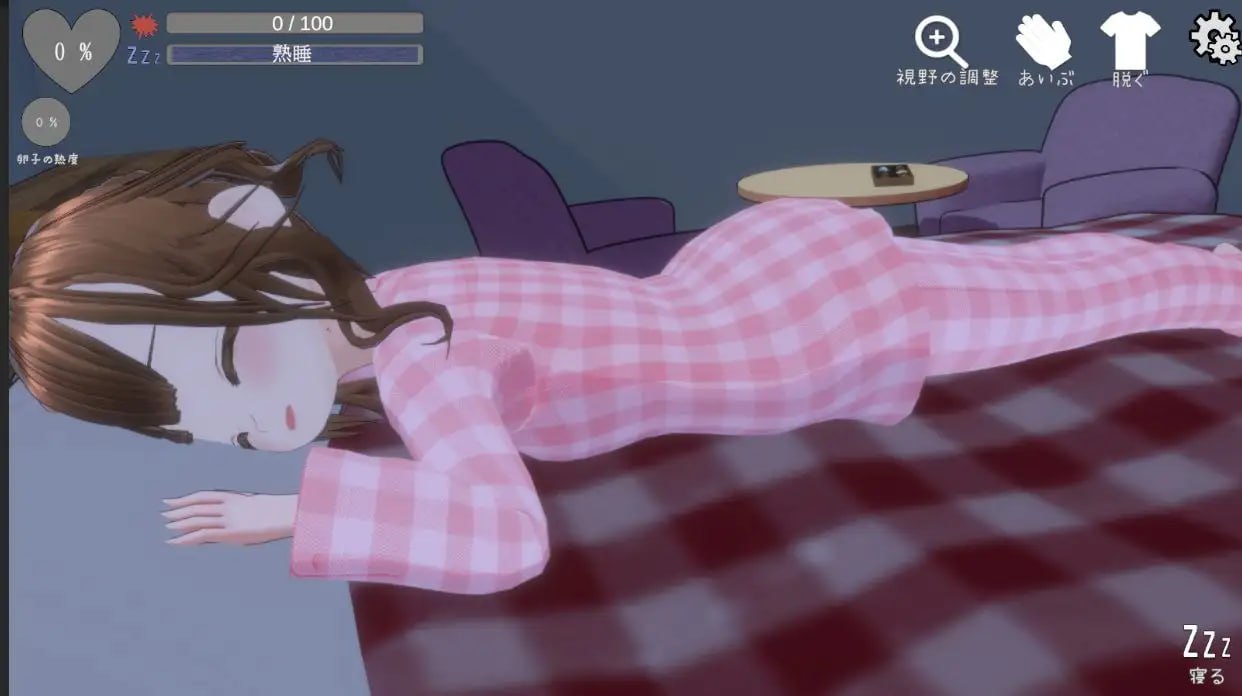 睡眠人偶~偷偷玩弄睡着的侄女