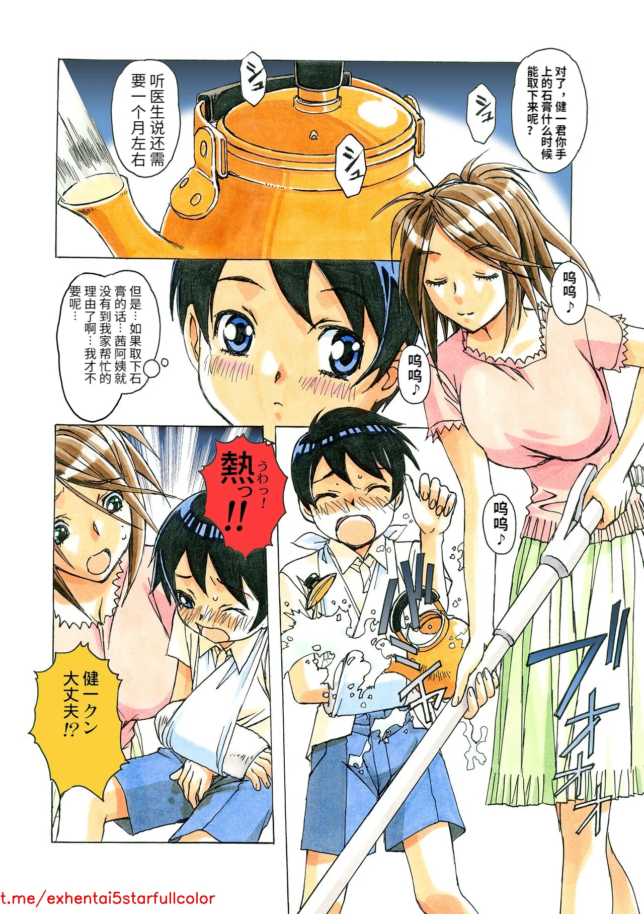 試讀預覽 6