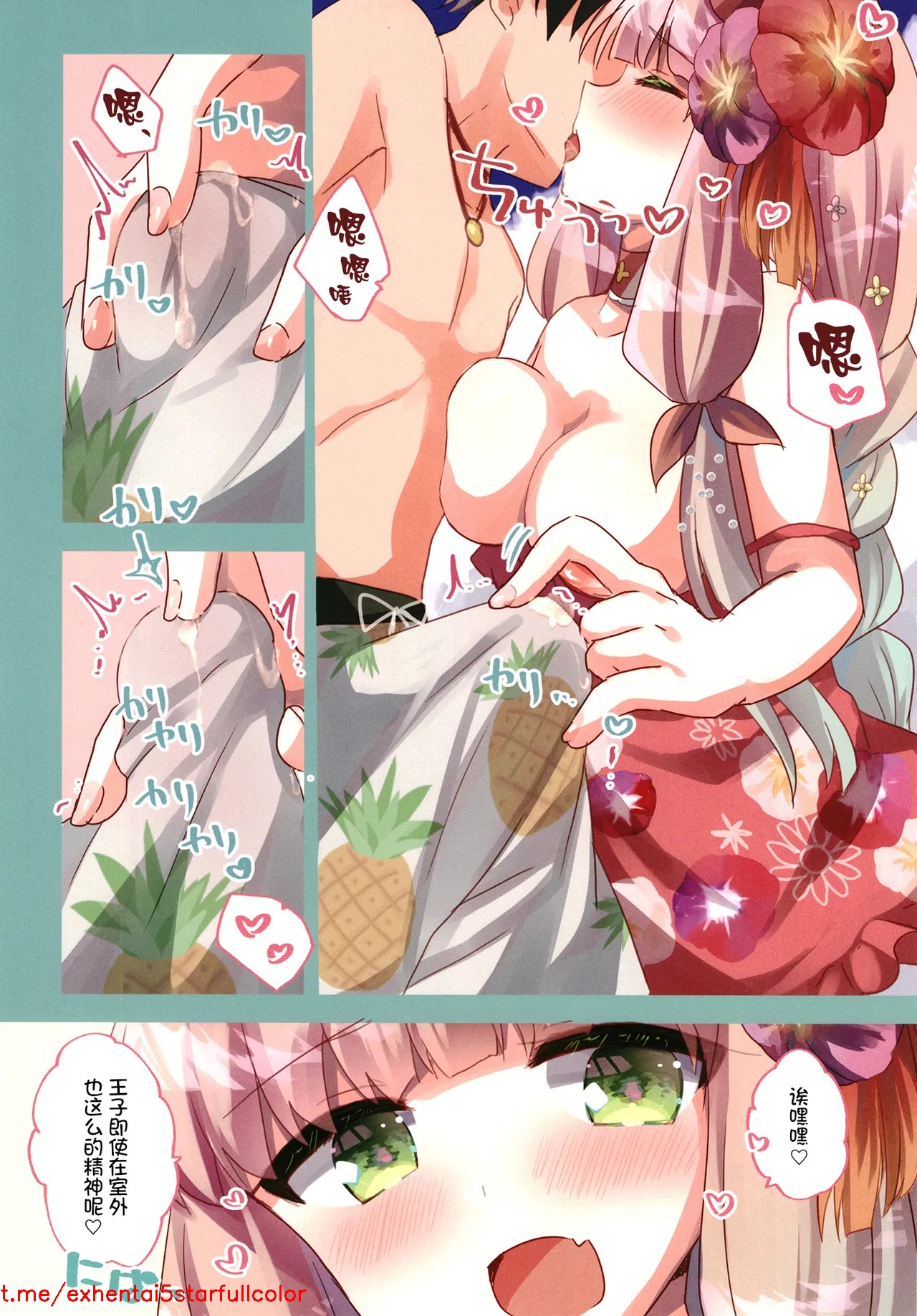 Preview 6