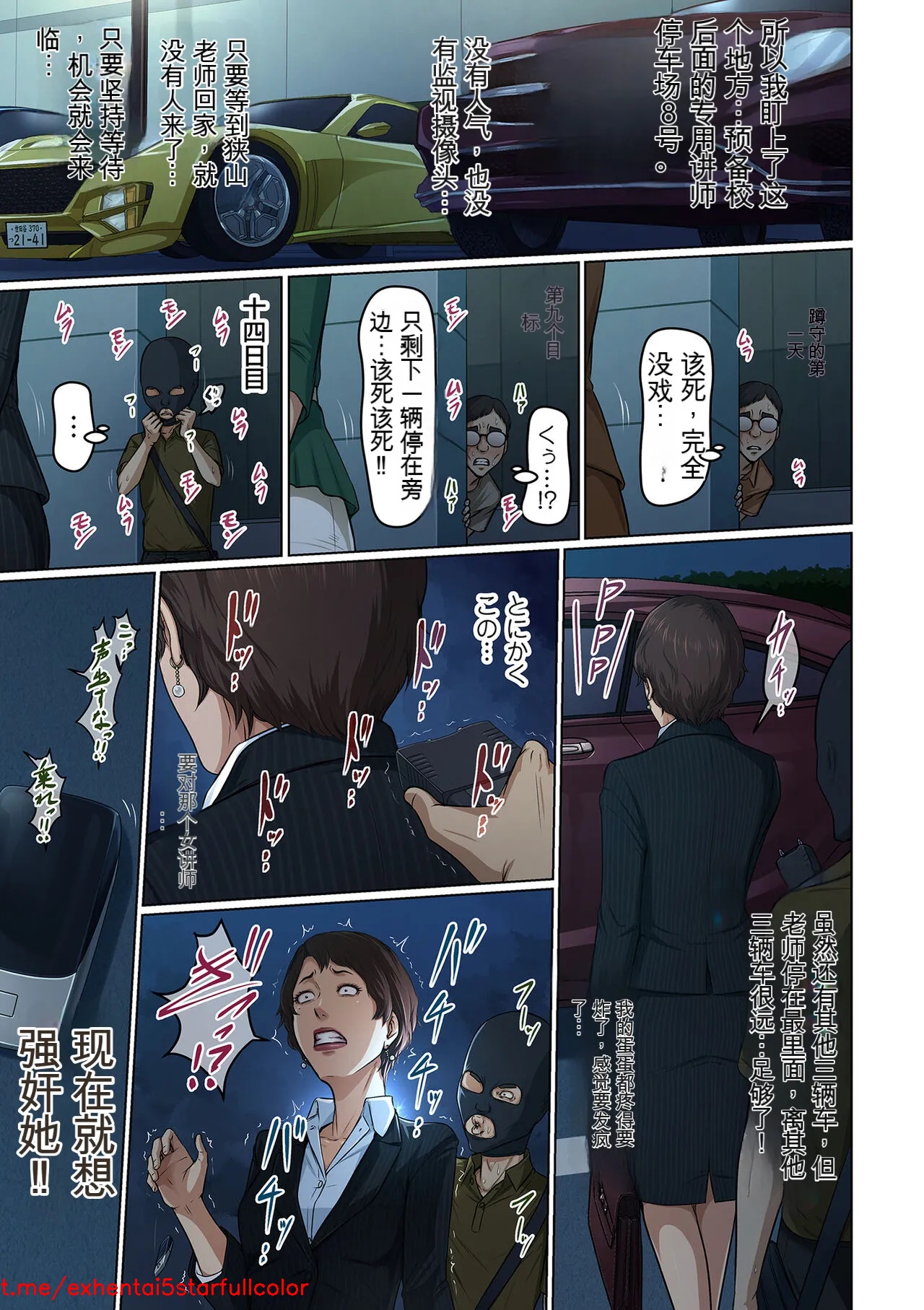 Preview 5