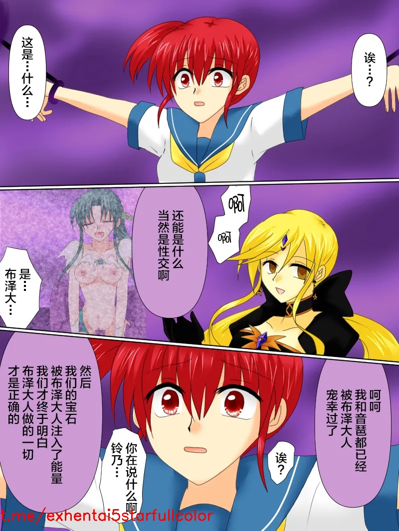 Preview 6