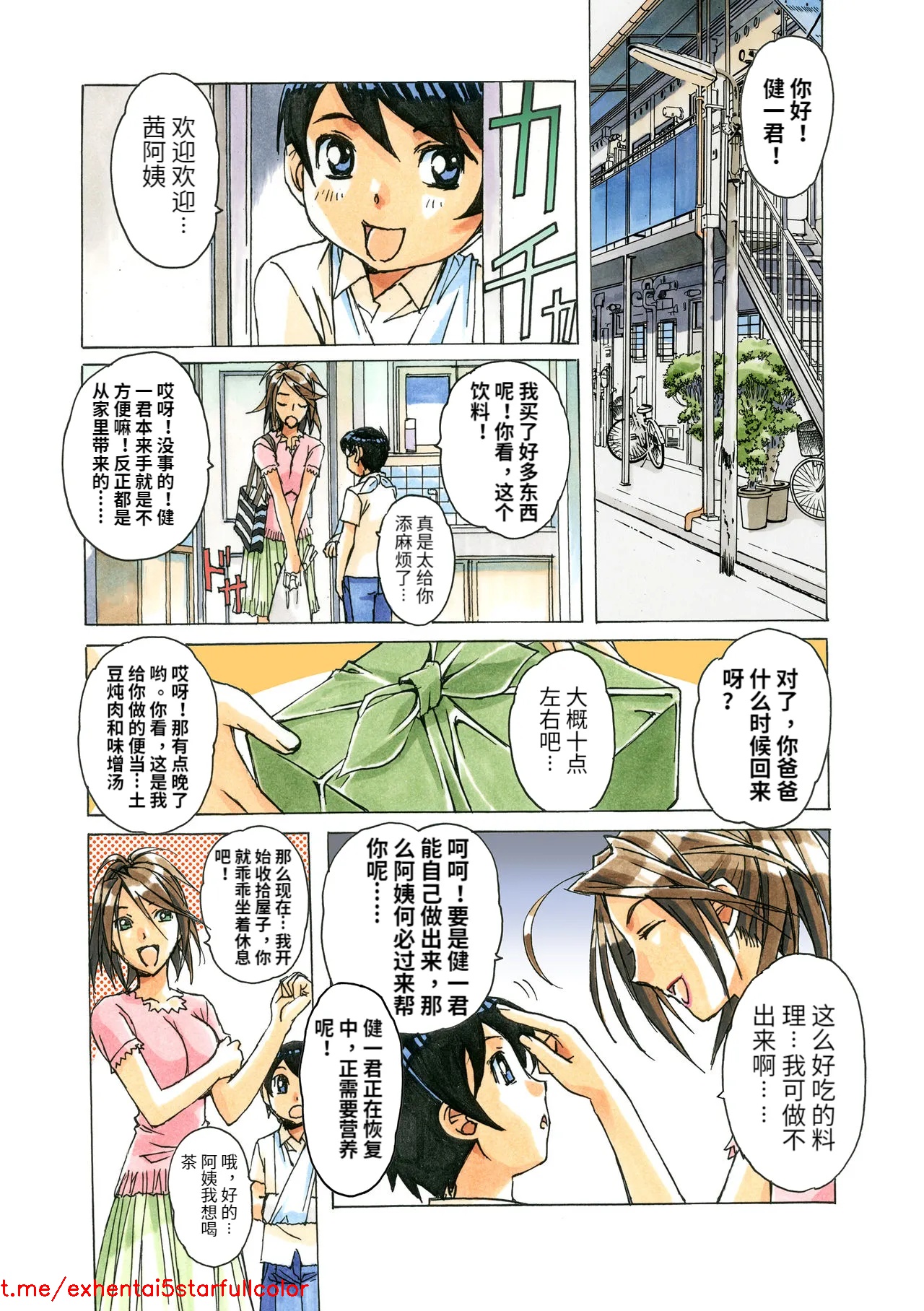 試讀預覽 5