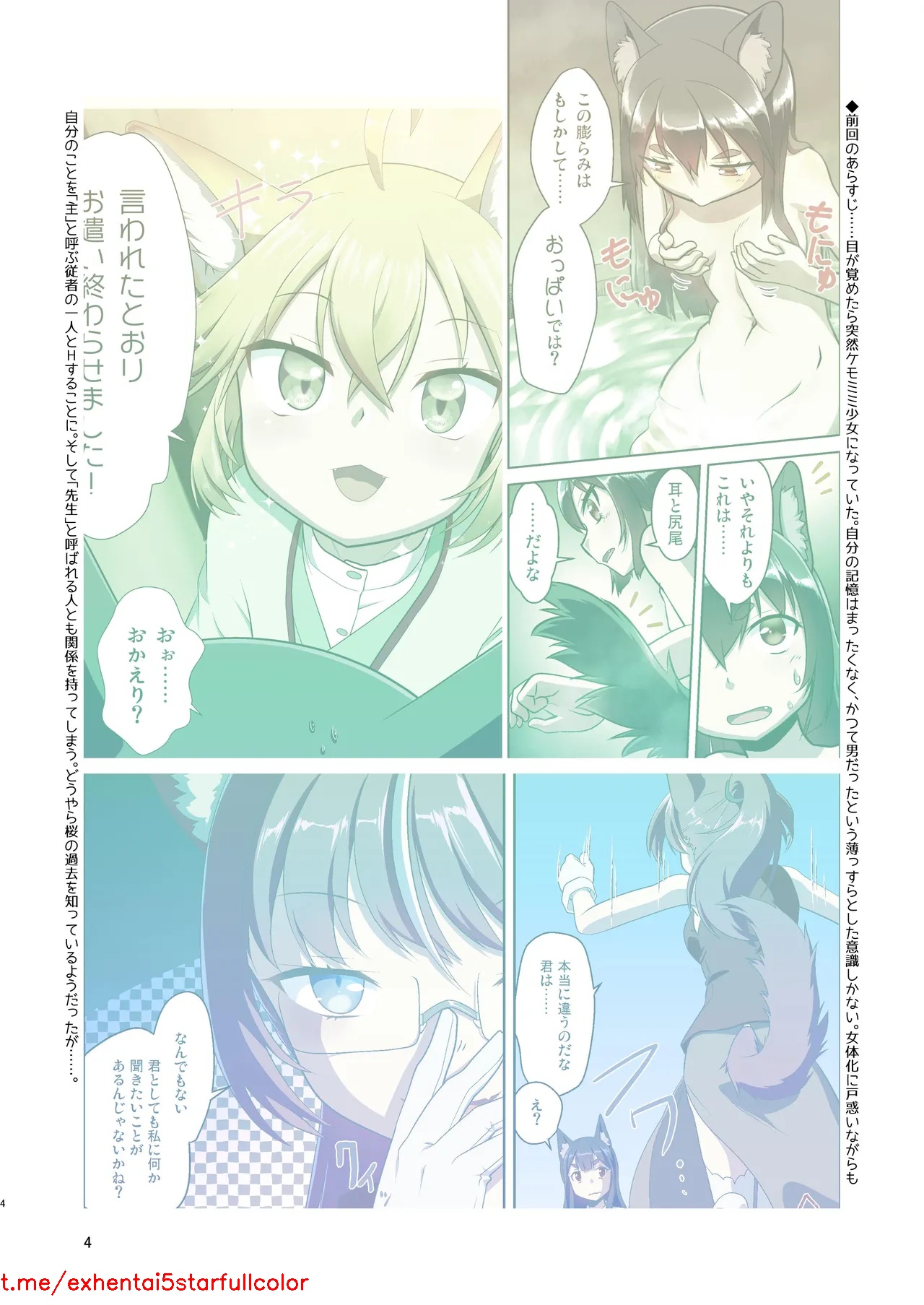 試讀預覽 4