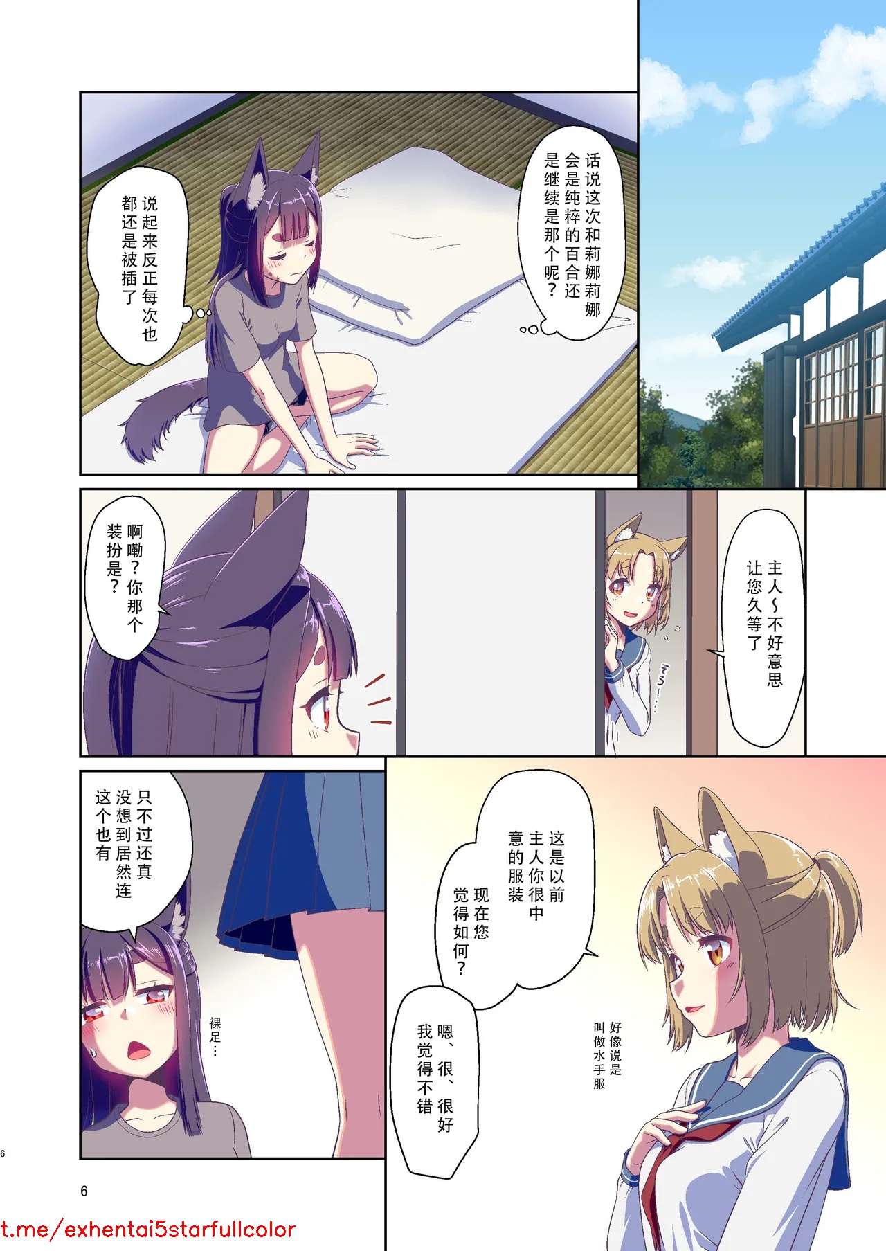 試讀預覽 6