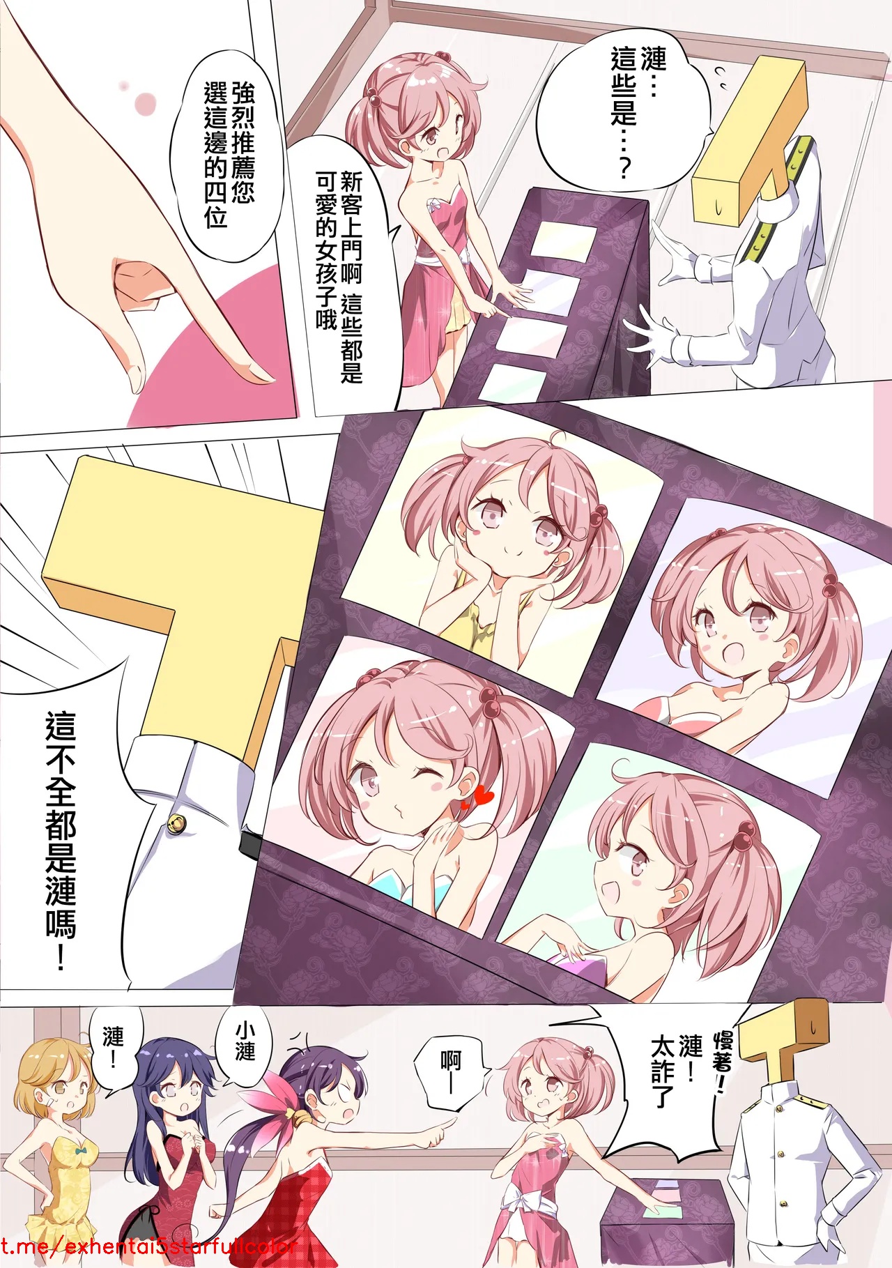 试读预览 4