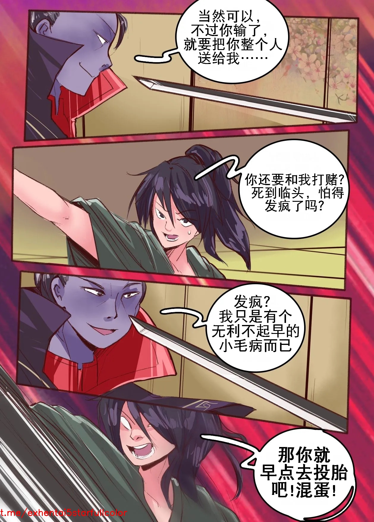 試讀預覽 6