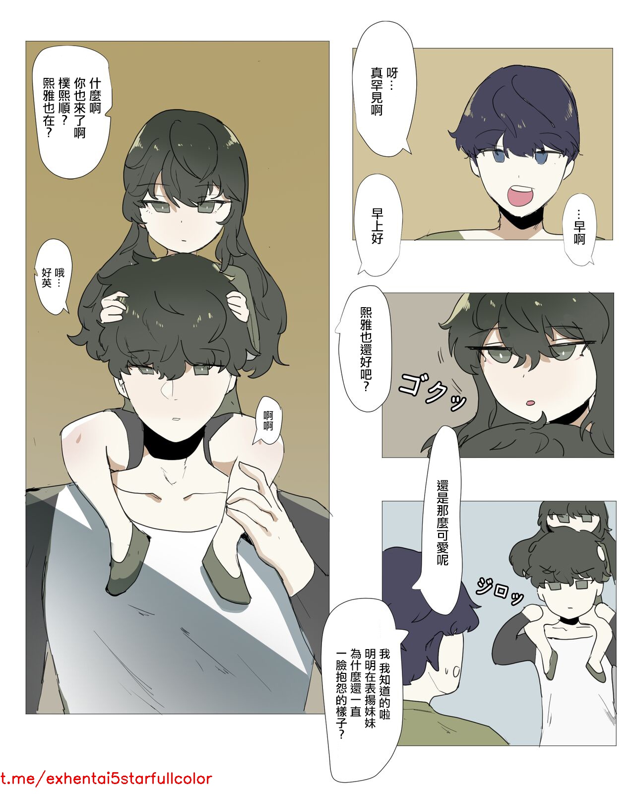 試讀預覽 4