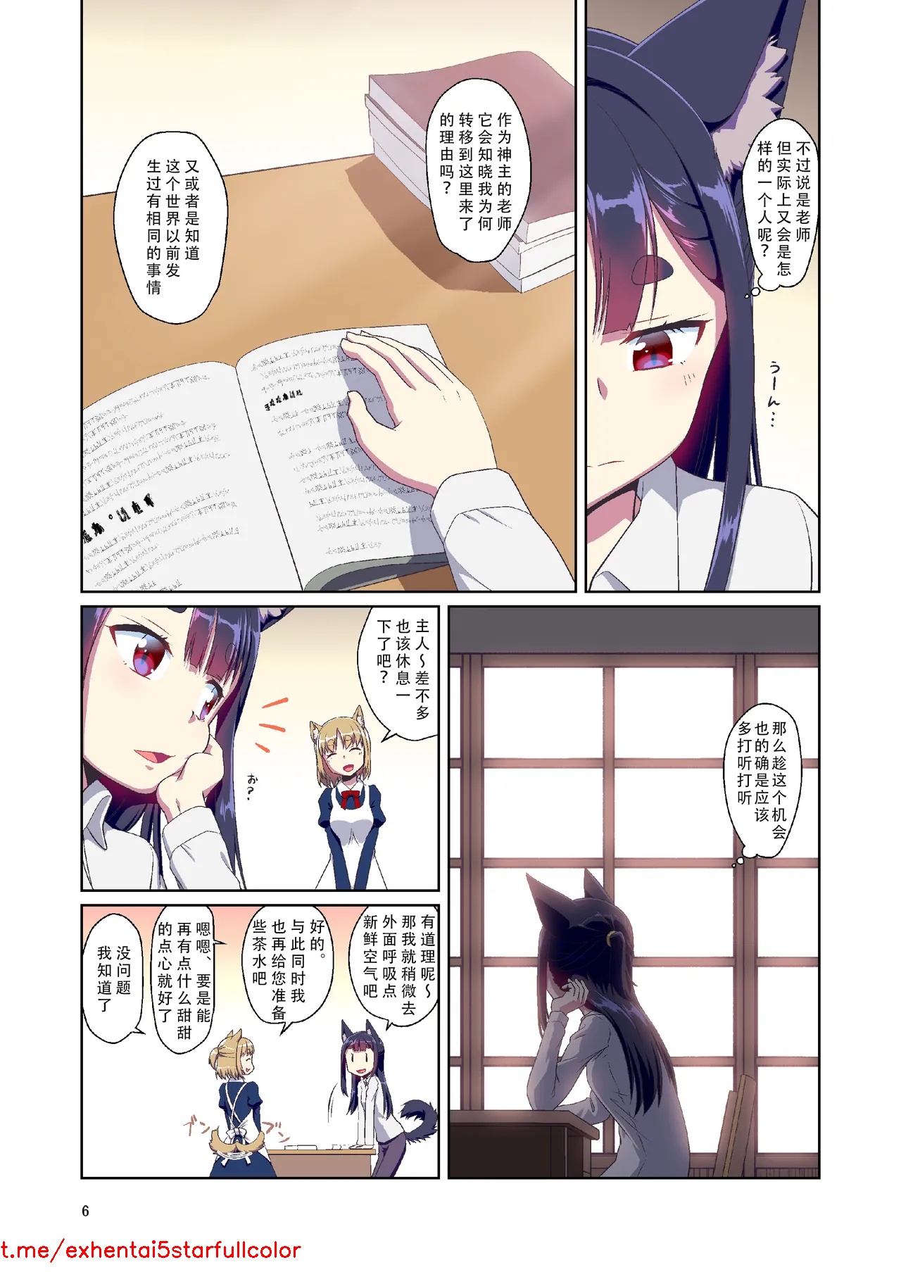 Preview 6