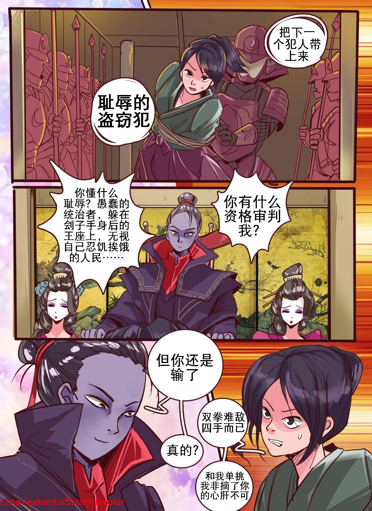 试读预览 3