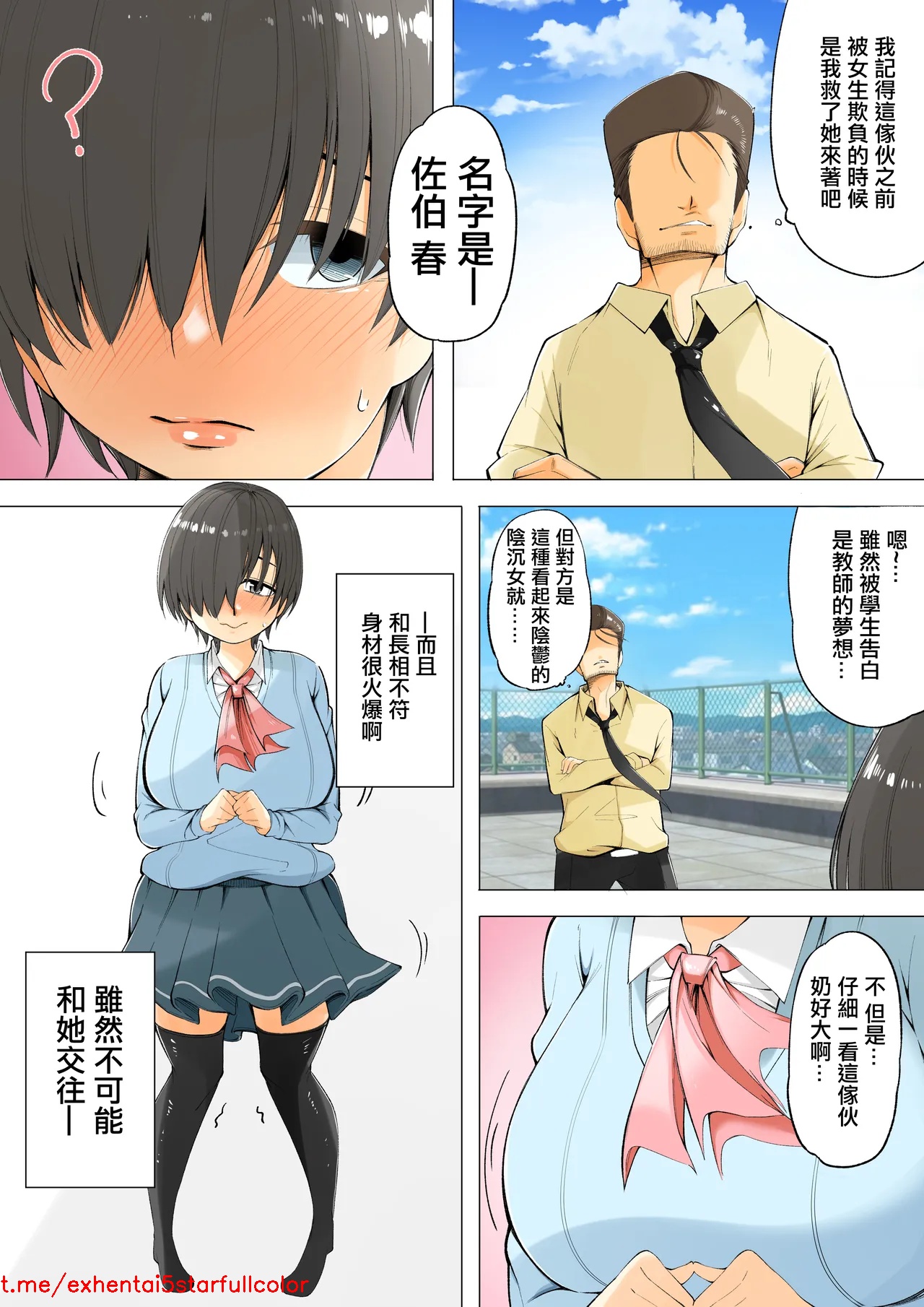 試讀預覽 3