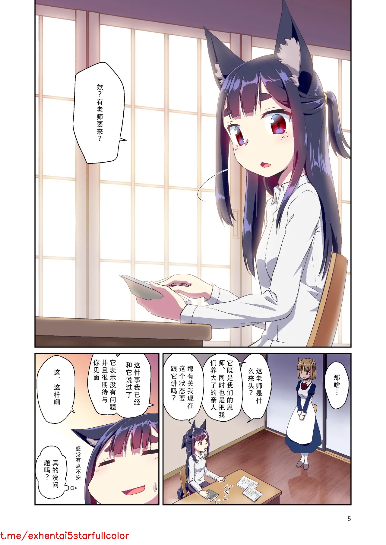 试读预览 5