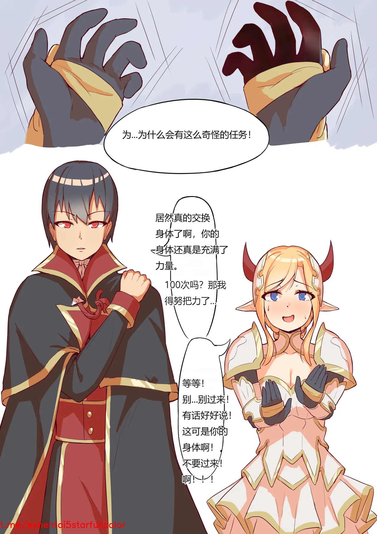 Preview 4